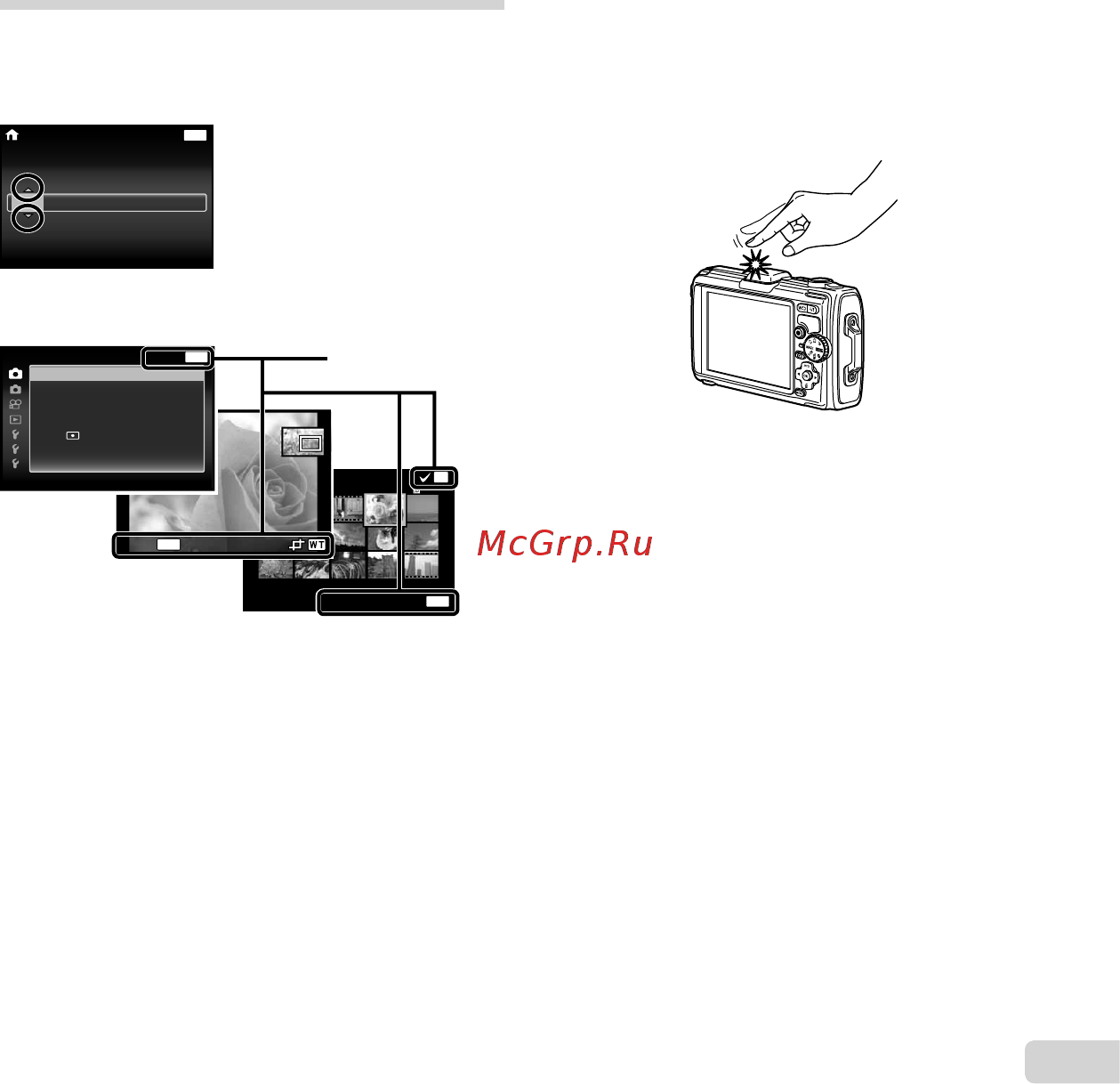 Olympus TG-1 Silver [7/85] Оперативная инструкция