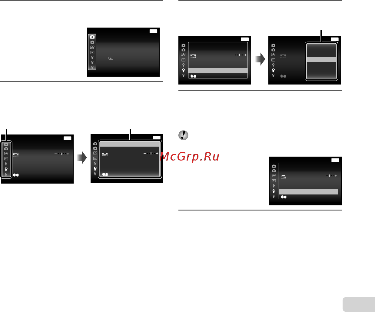 Olympus TG-1 Silver [9/85] Меню настройки меню настройки