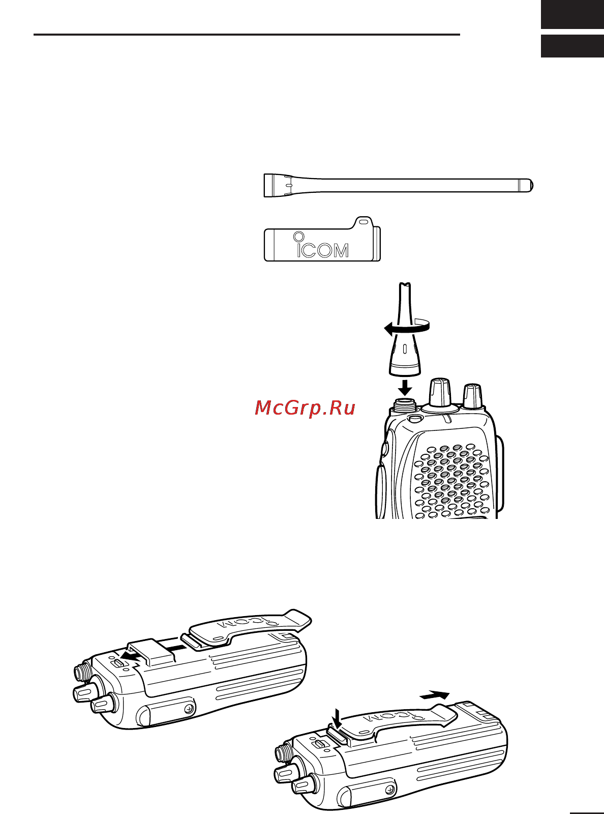 Icom IC-F40GT [5/32] Accessories