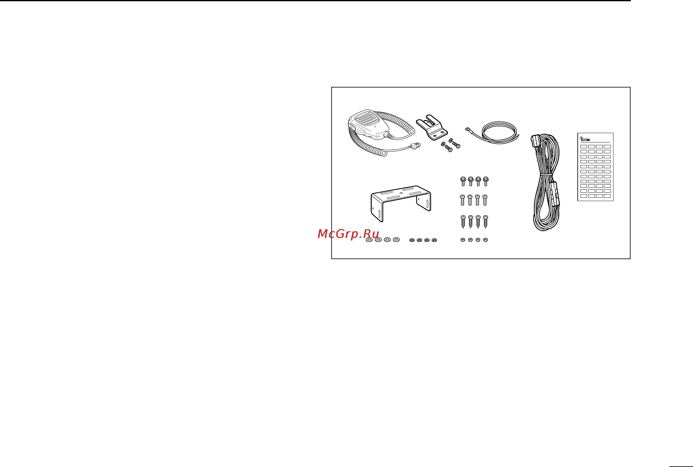 Icom IC-F121 [17/24] I supplied accessories