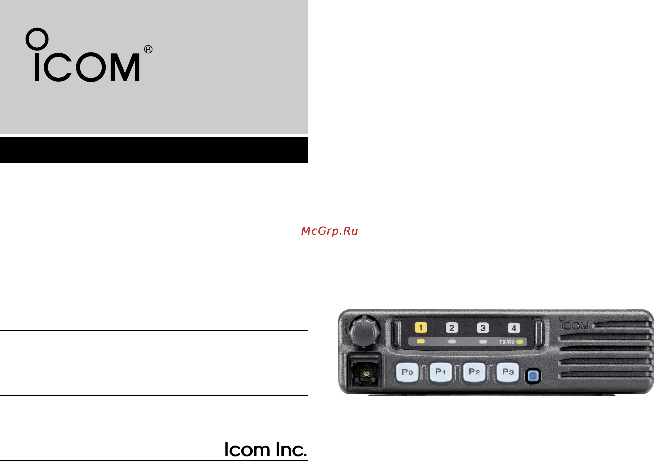 Icom IC-F221S Инструкция по эксплуатации онлайн