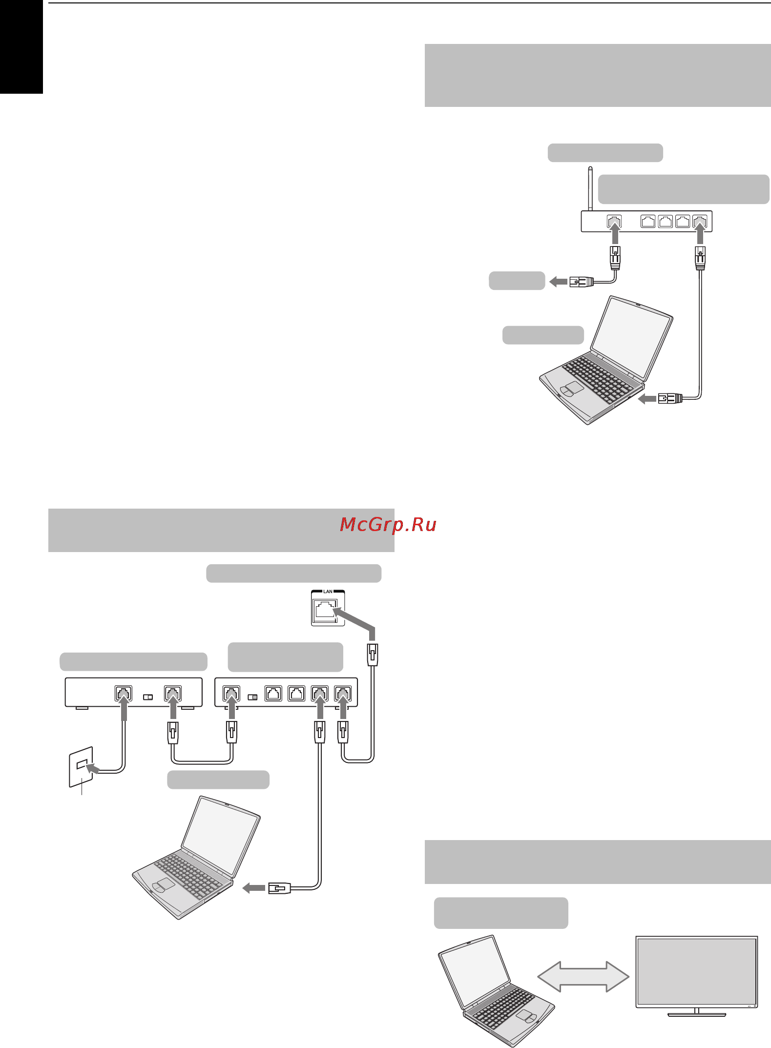 Toshiba 32L6353 [12/94] Подключение к домашней сети