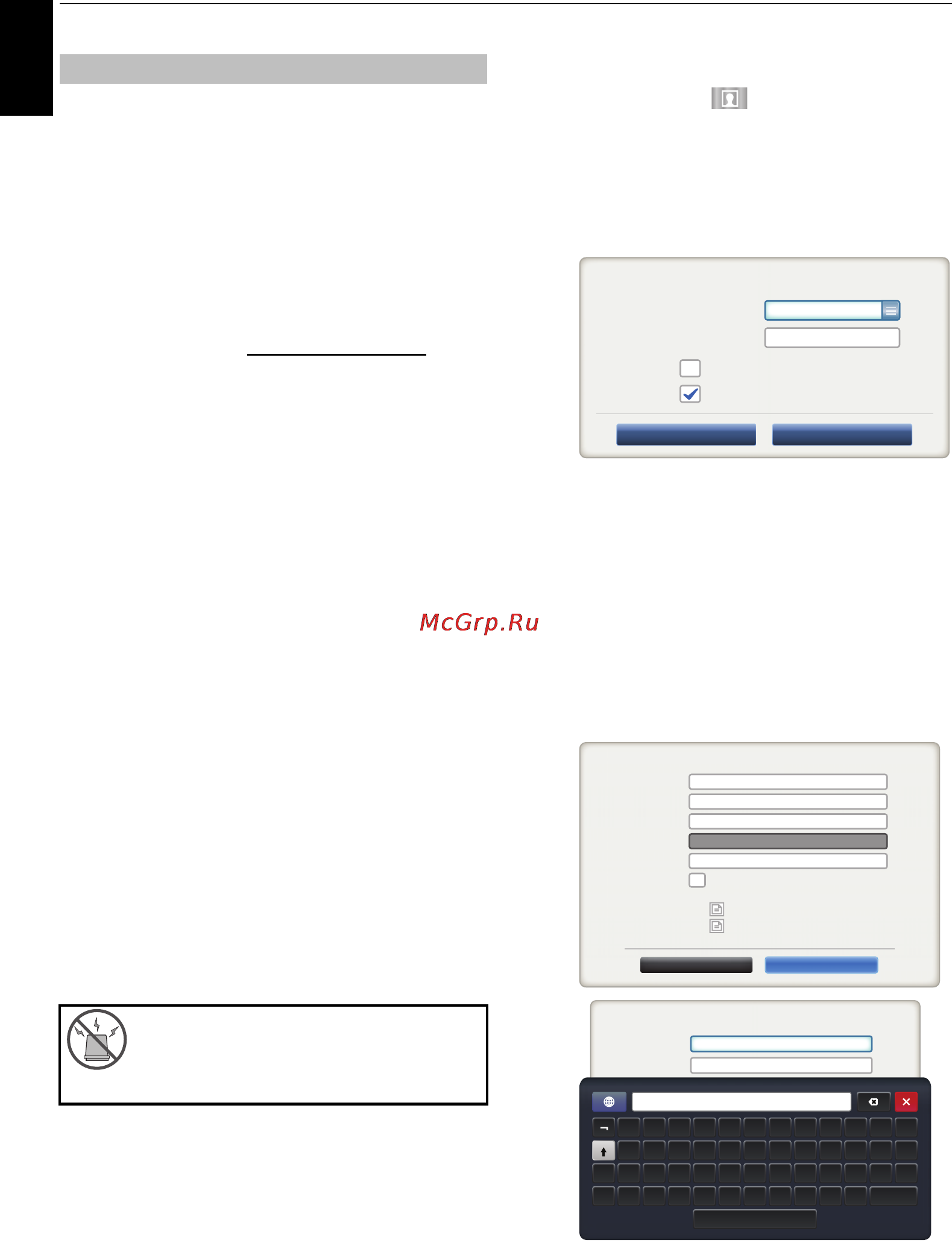 Toshiba 32L6353 [54/94] Использование skype