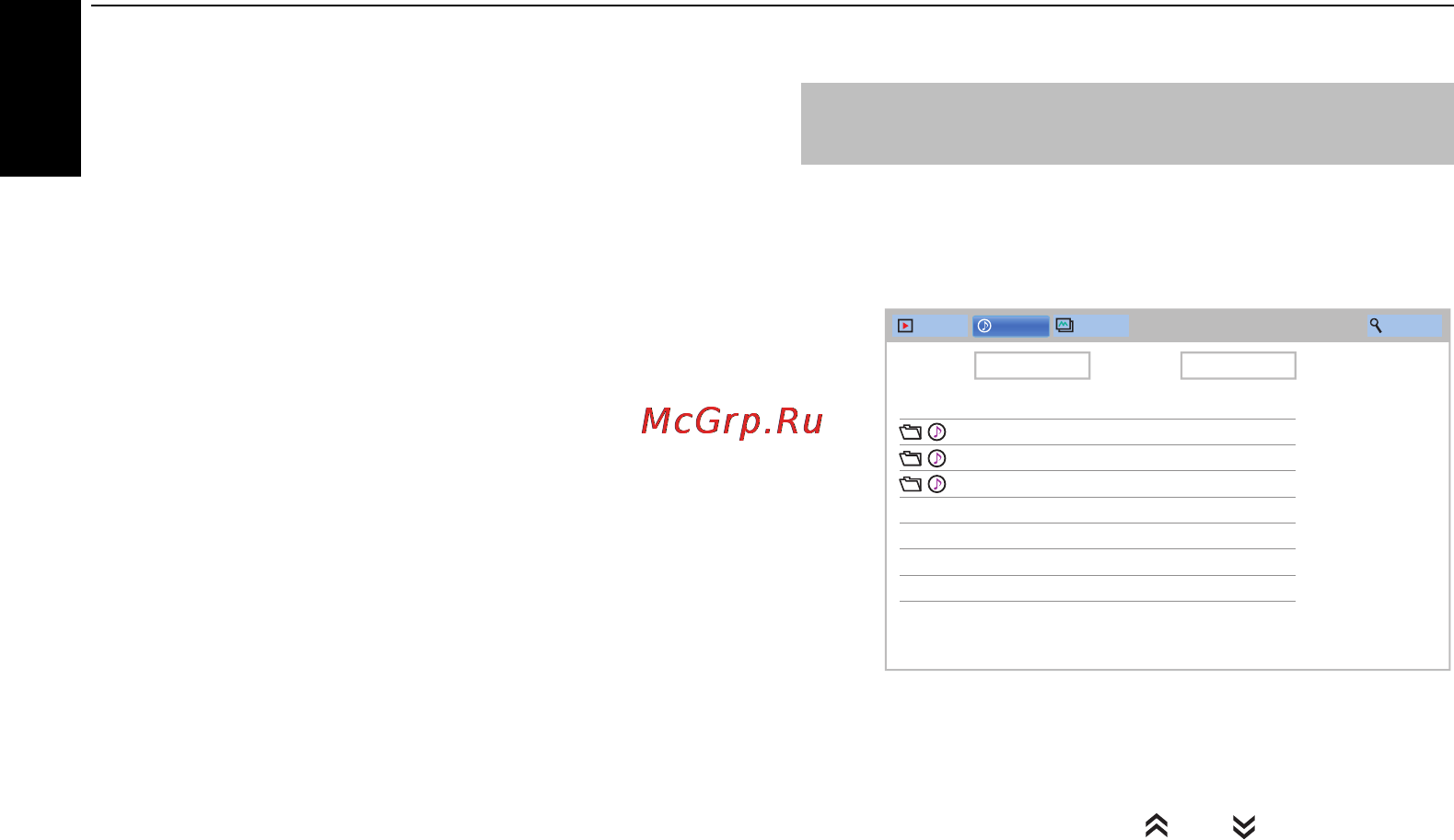 Toshiba 32L6353 [66/94] Воспроизведение музыкальных файлов на медиа сервере или usb устройстве