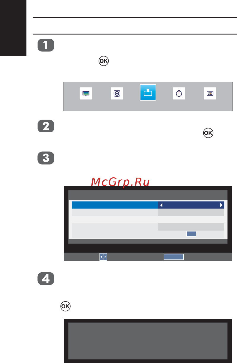 Toshiba 50L2353 Инструкция по эксплуатации онлайн [58/72] 69060