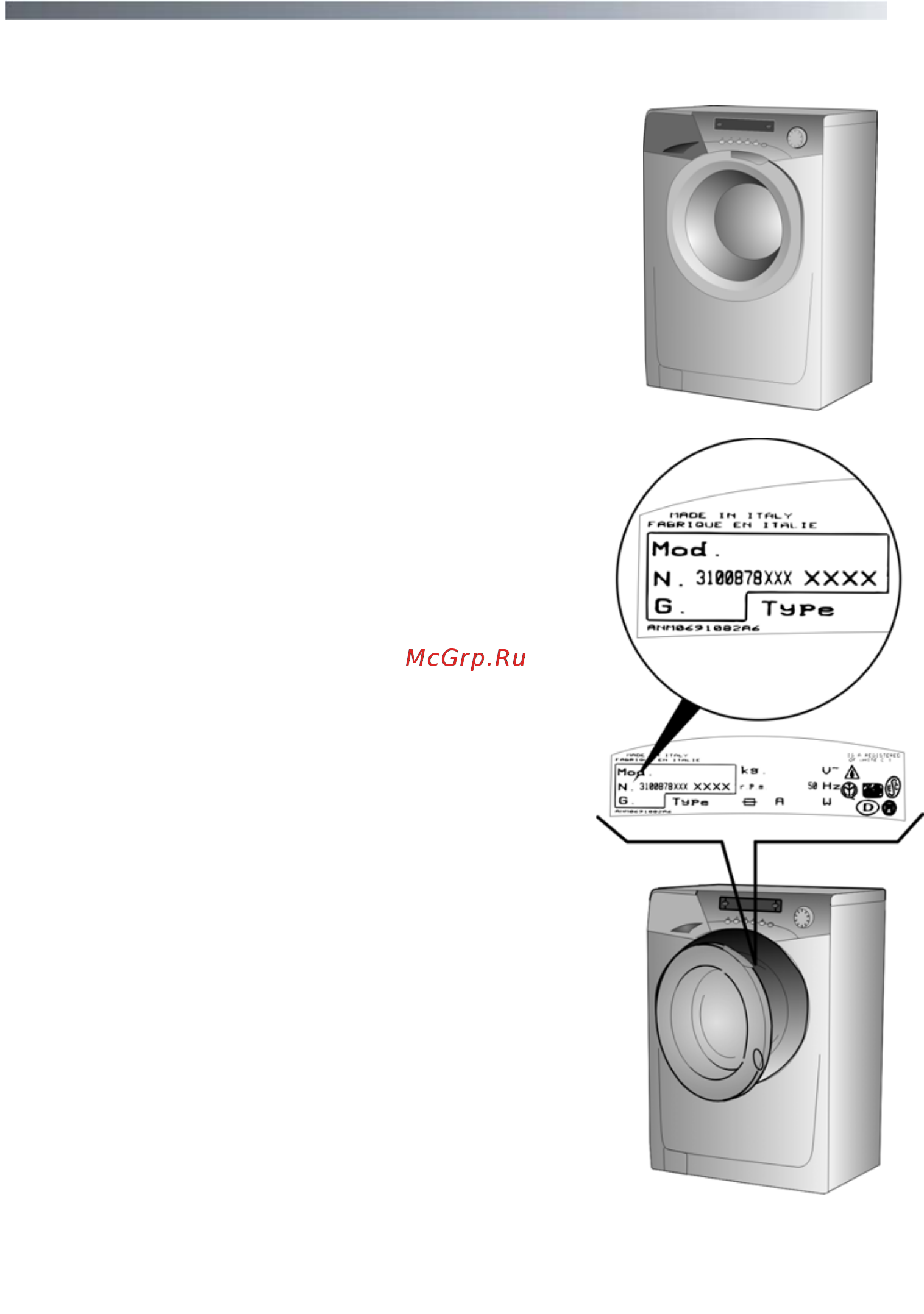 Candy EVO4 1063DW-07S [3/40] Поздравляе
