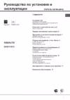 Hotpoint-Ariston QVSB 6129 U (CIS) Инструкция по эксплуатации