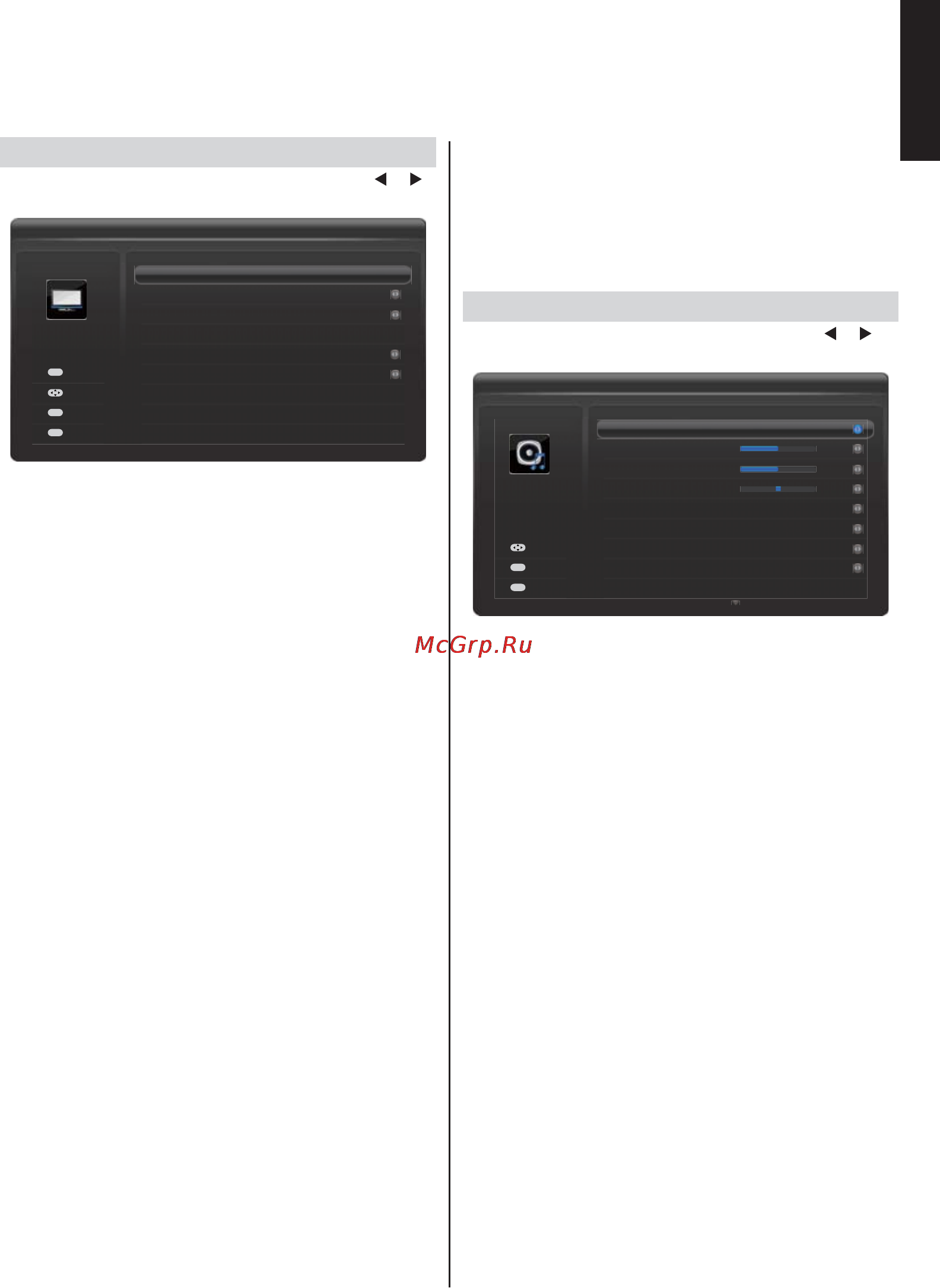 Toshiba 19EL933 [16/41] Features in menu