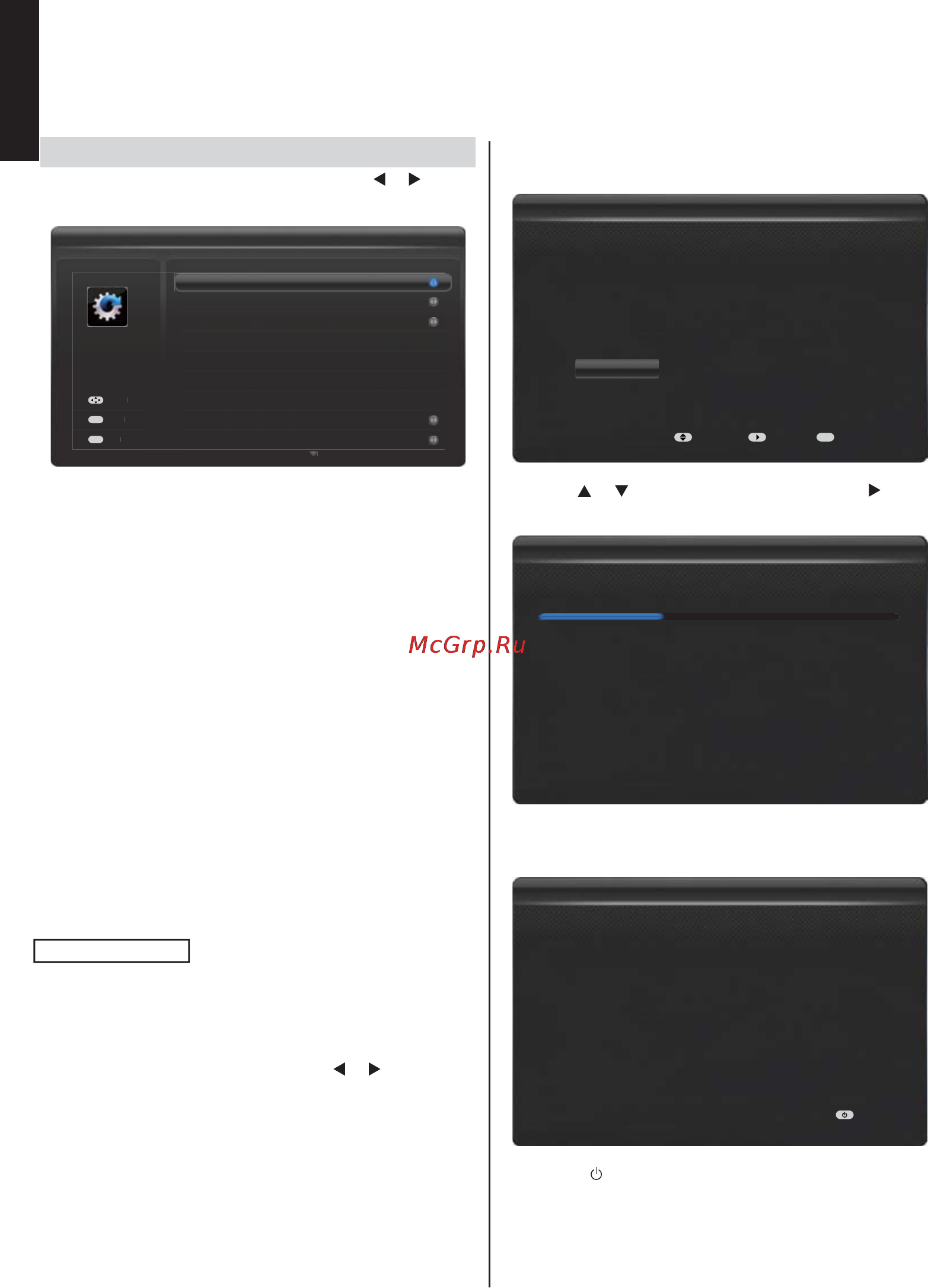 Toshiba 19EL933 [17/41] Features in menu