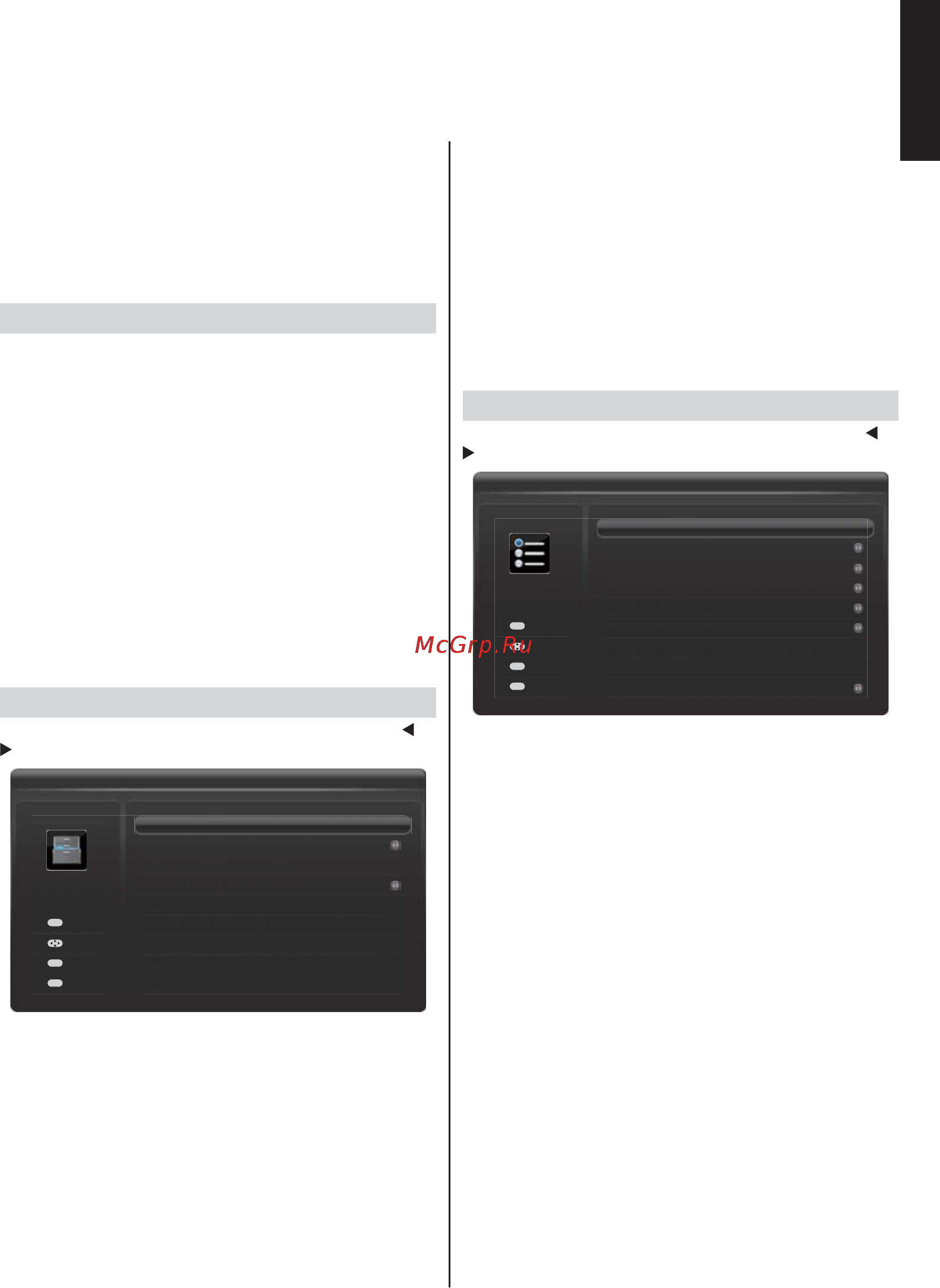 Toshiba 19EL933 [18/41] Features in menu