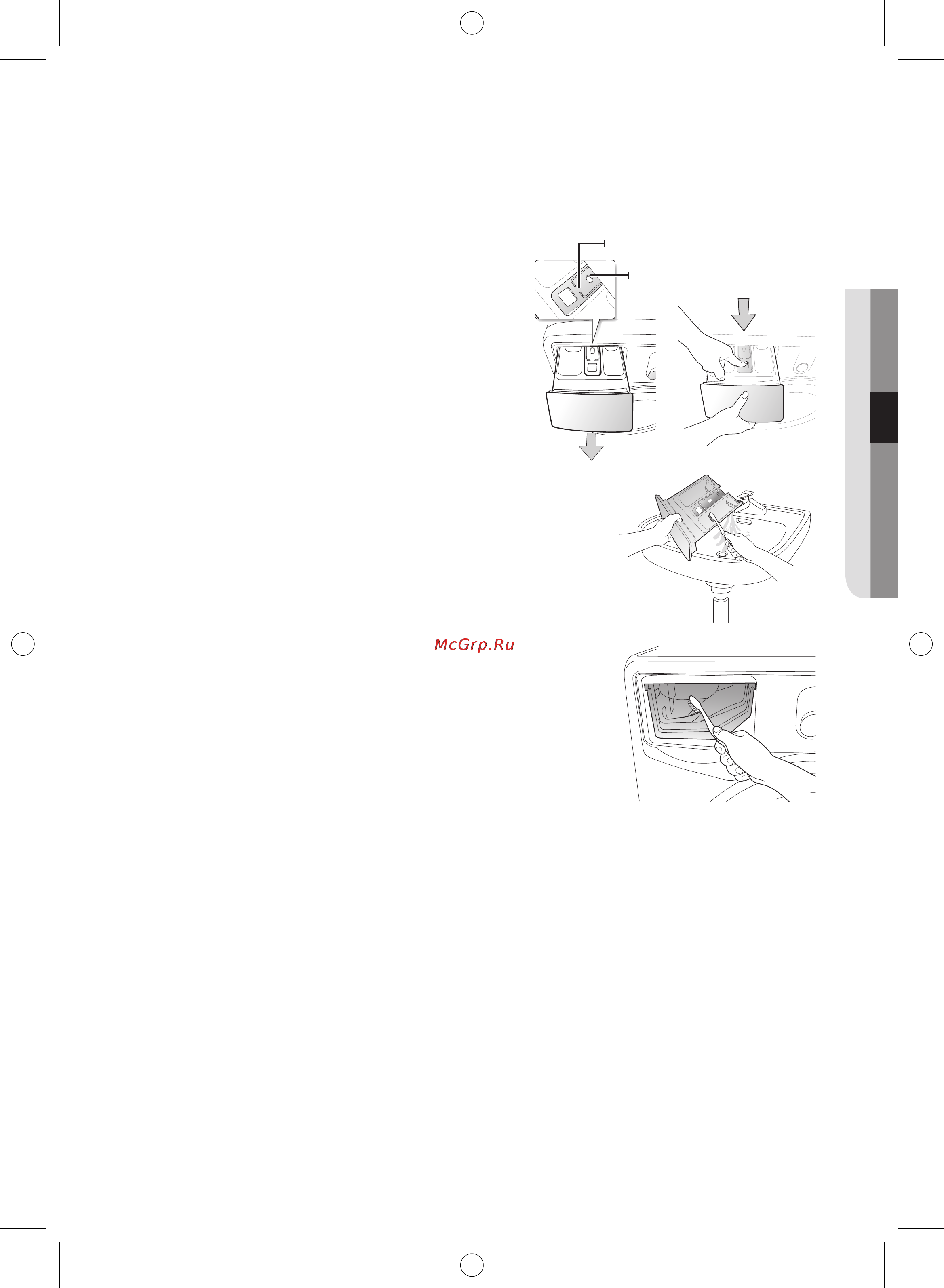 Samsung WFM602YQR [35/44] Чистка отсека для моющих средств и ниши отсека