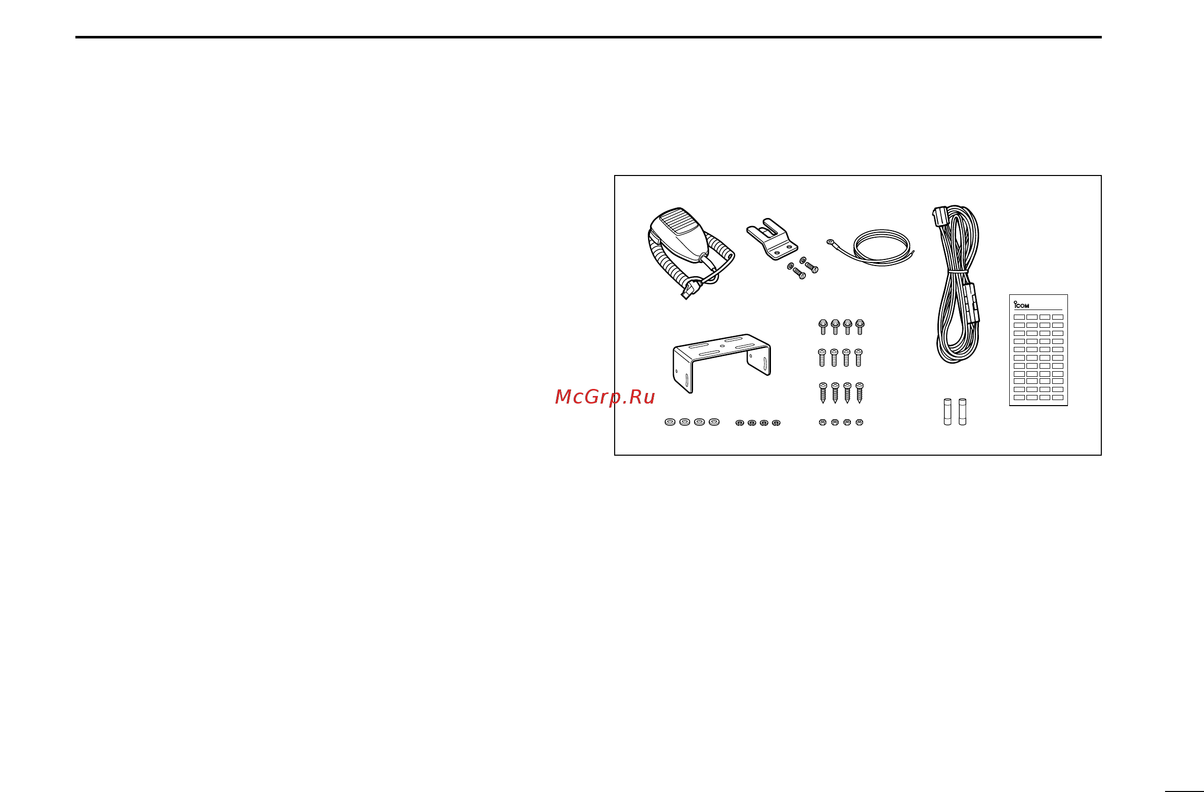Icom IC-F320S [13/20] I supplied accessories