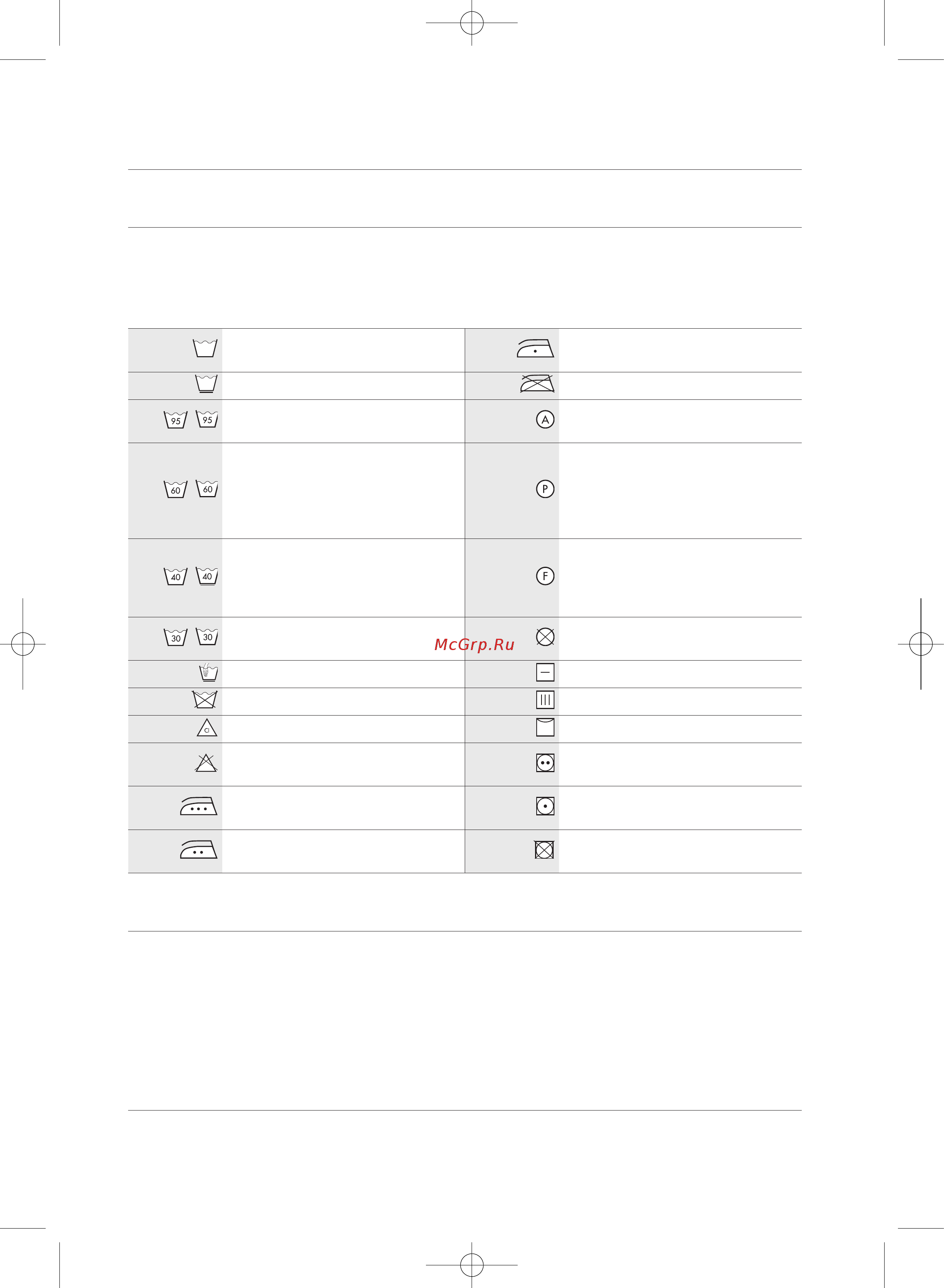 Samsung WF702B2BBWQ [38/44] Приложение