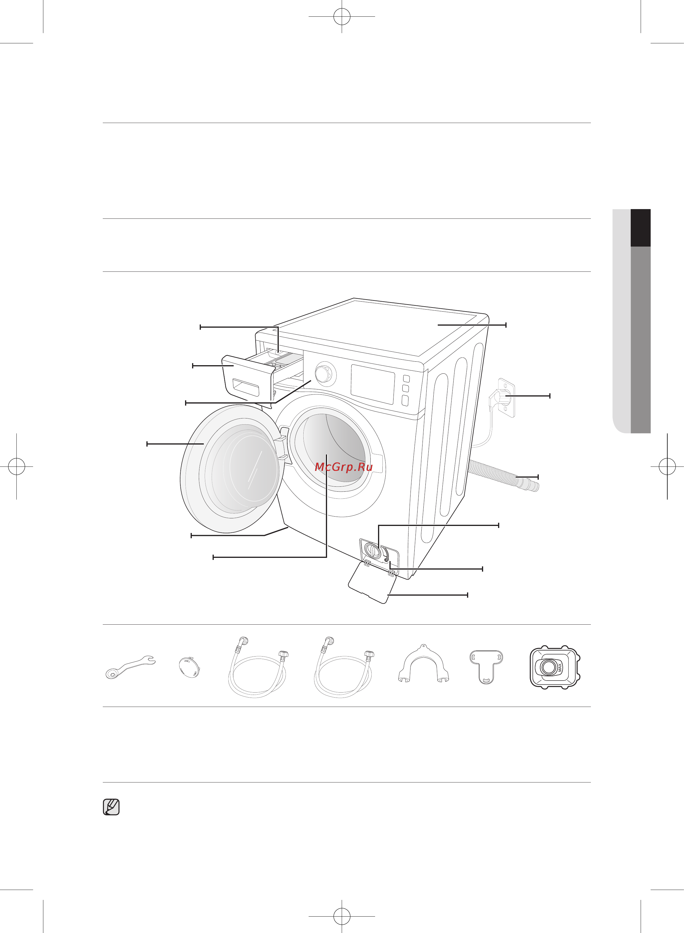 Samsung WF702U2BBWQ [13/44] Установка стиральной машины