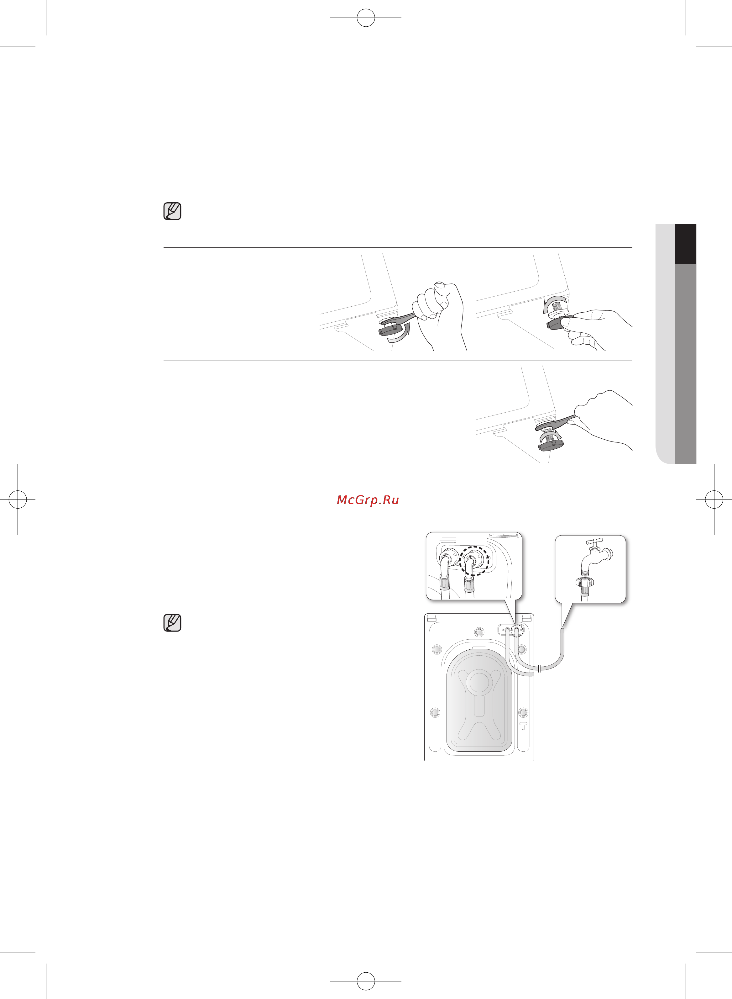 Samsung WF702U2BBWQ [17/44] Шаг 3 регулировкавысотыножек