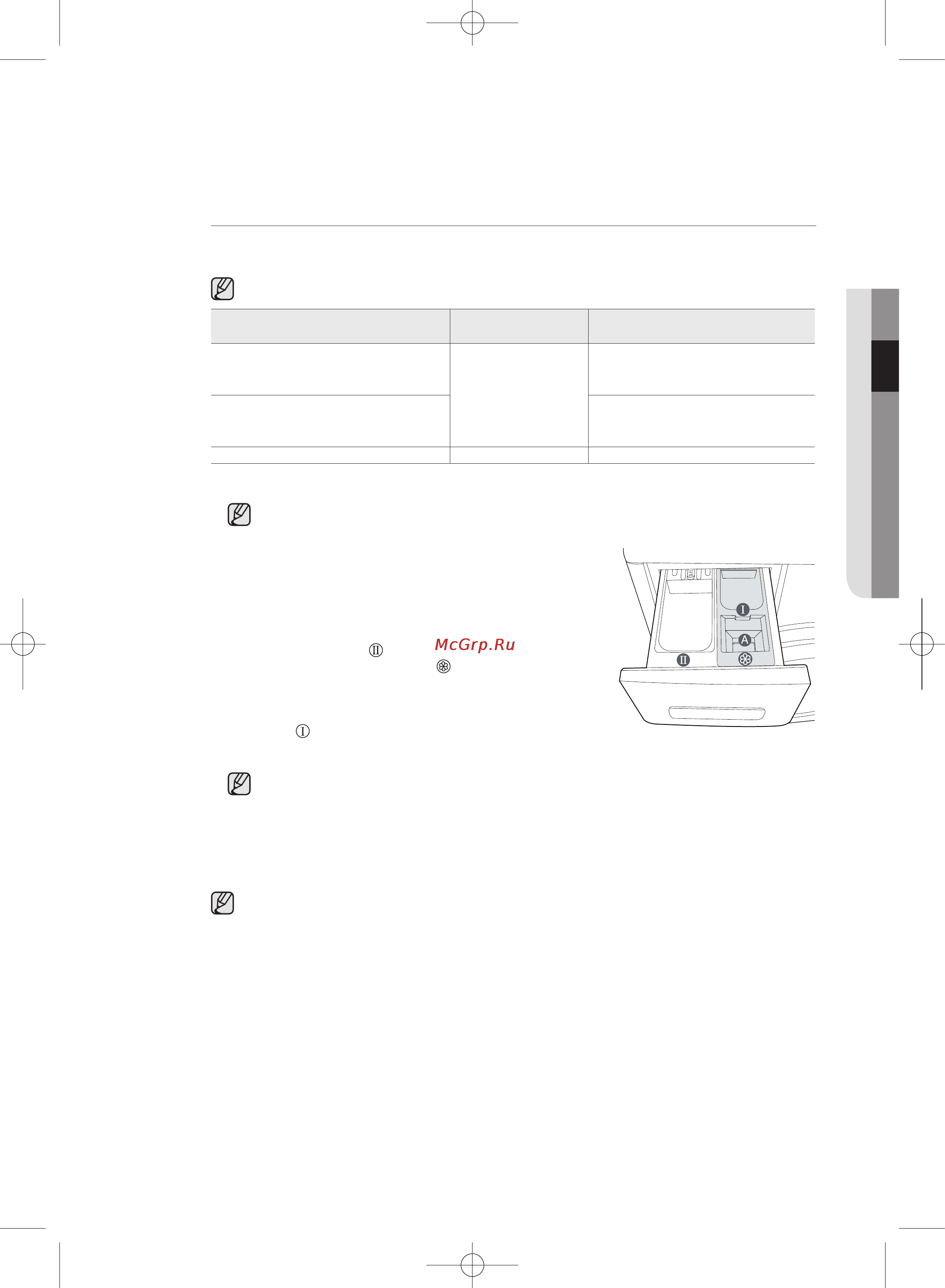 Samsung WF702U2BBWQ [27/44] Ecobubble