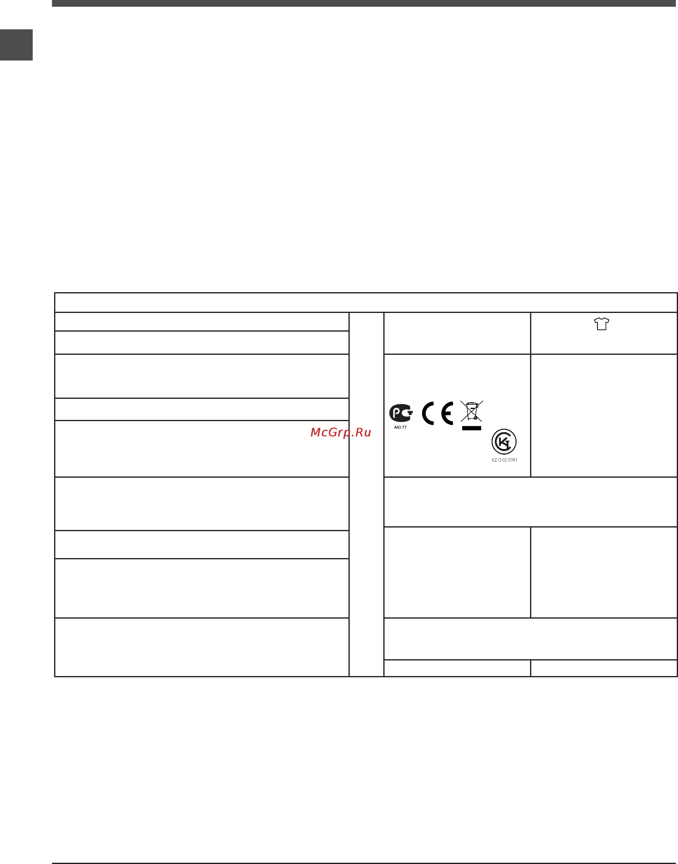 Hotpoint-Ariston ECOT7F 129 (EU) [13/13] Технические данные