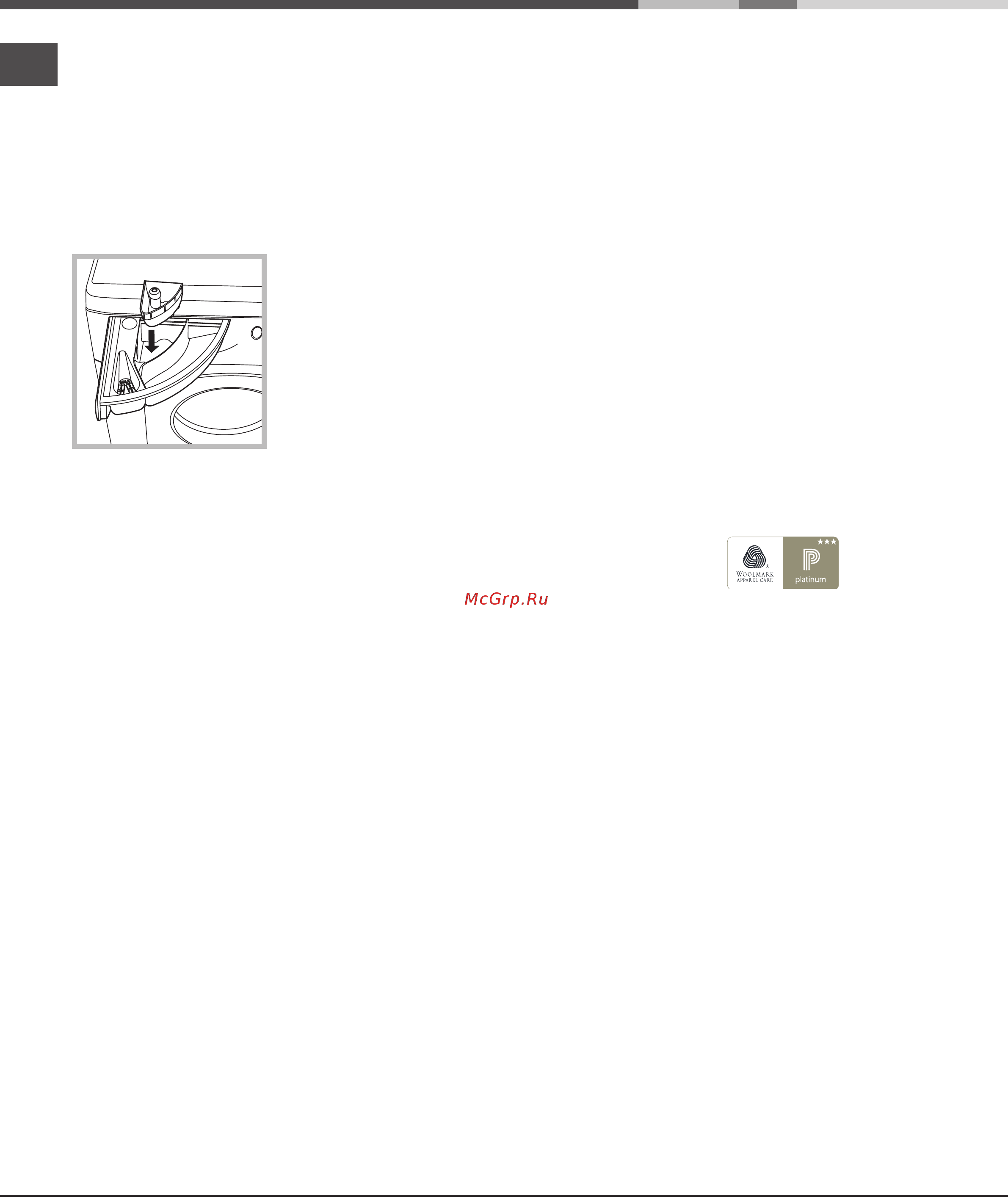 Hotpoint-Ariston AVDK 7129 (CIS) [8/12] Отбеливание