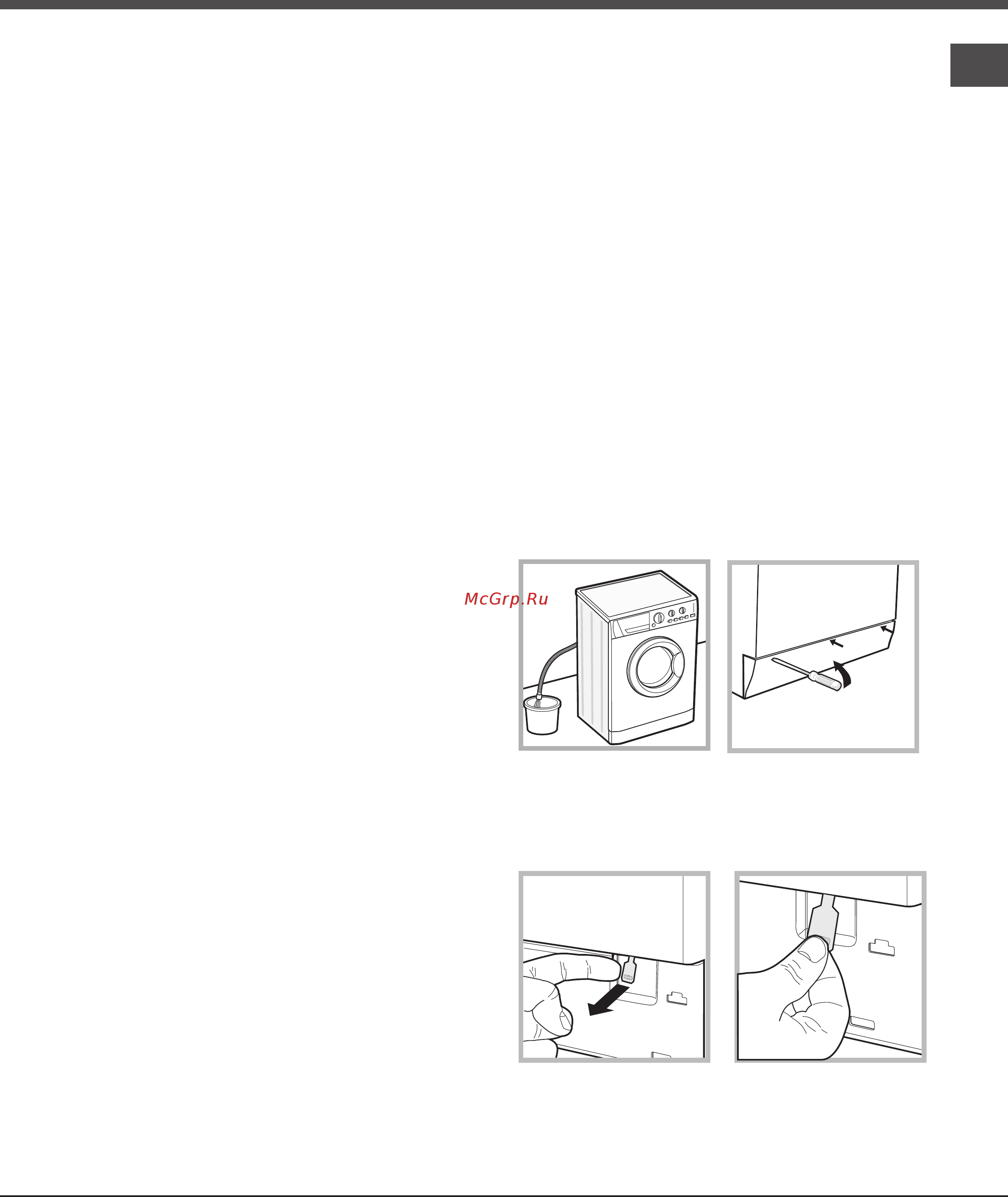 Hotpoint-Ariston AVDK 7129 (CIS) [9/12] Аварийное открытие люка