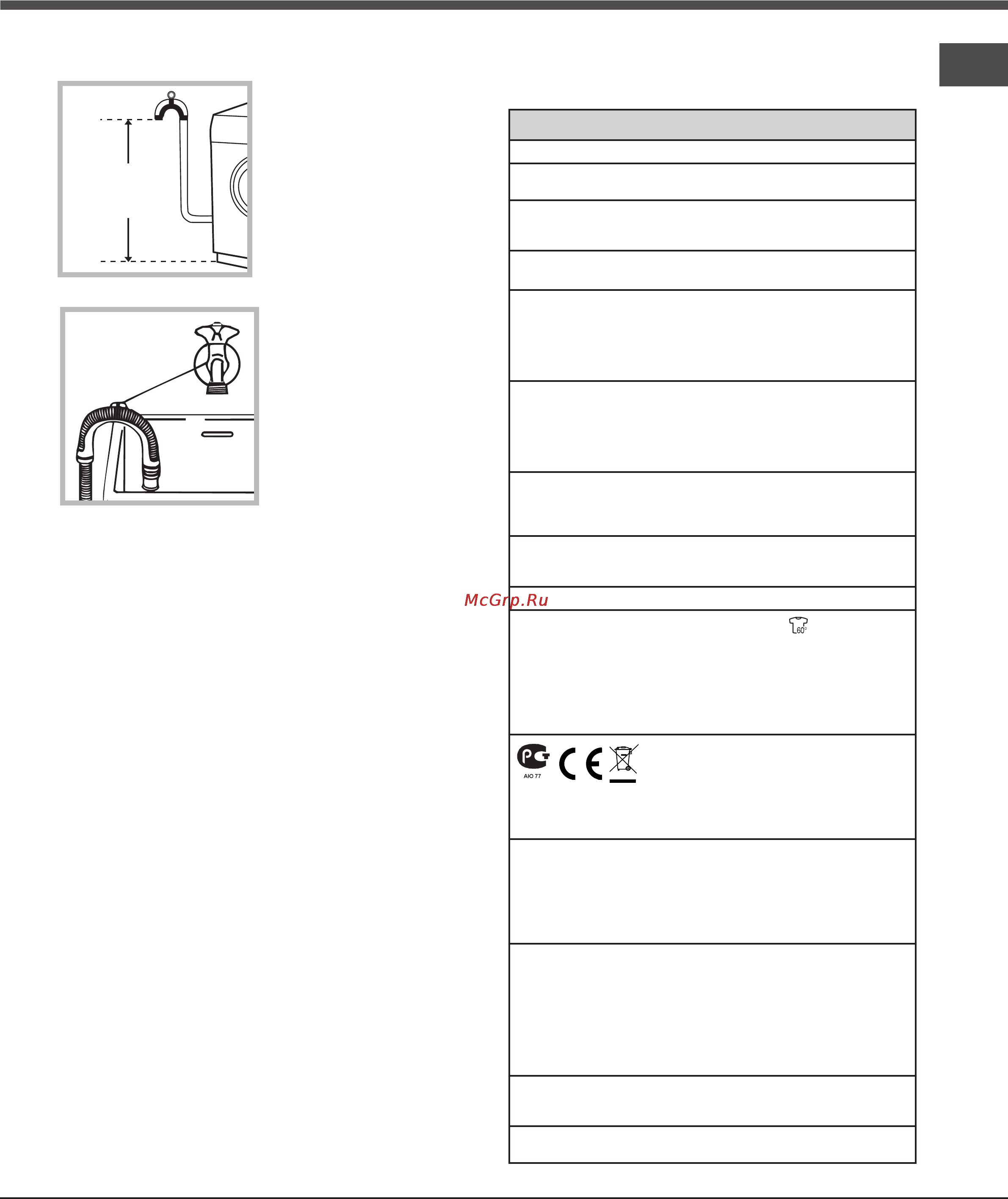 Hotpoint-Ariston QVDE 117149 SS (CIS) [3/12] Электрическое подключение