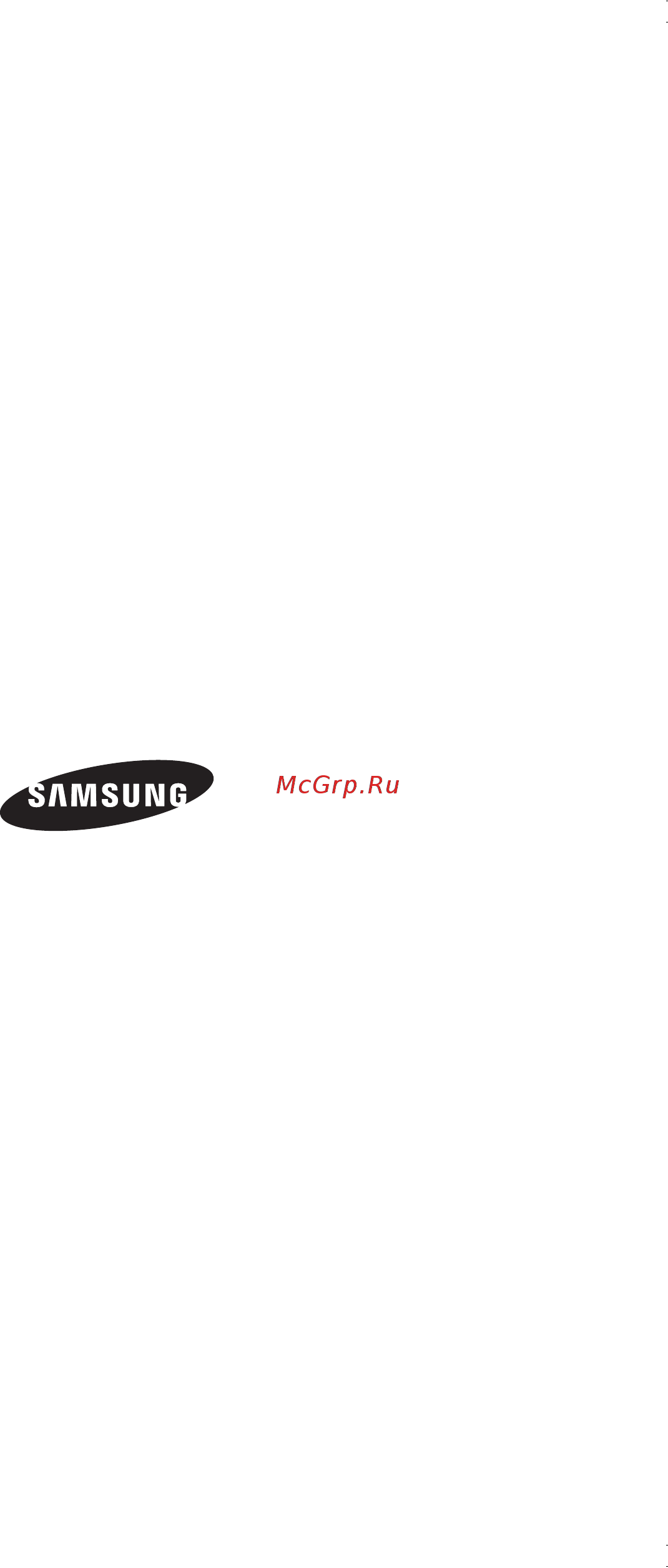 Samsung SC-61B4 сухая уборка синий Инструкция по эксплуатации онлайн [17/17] 298426