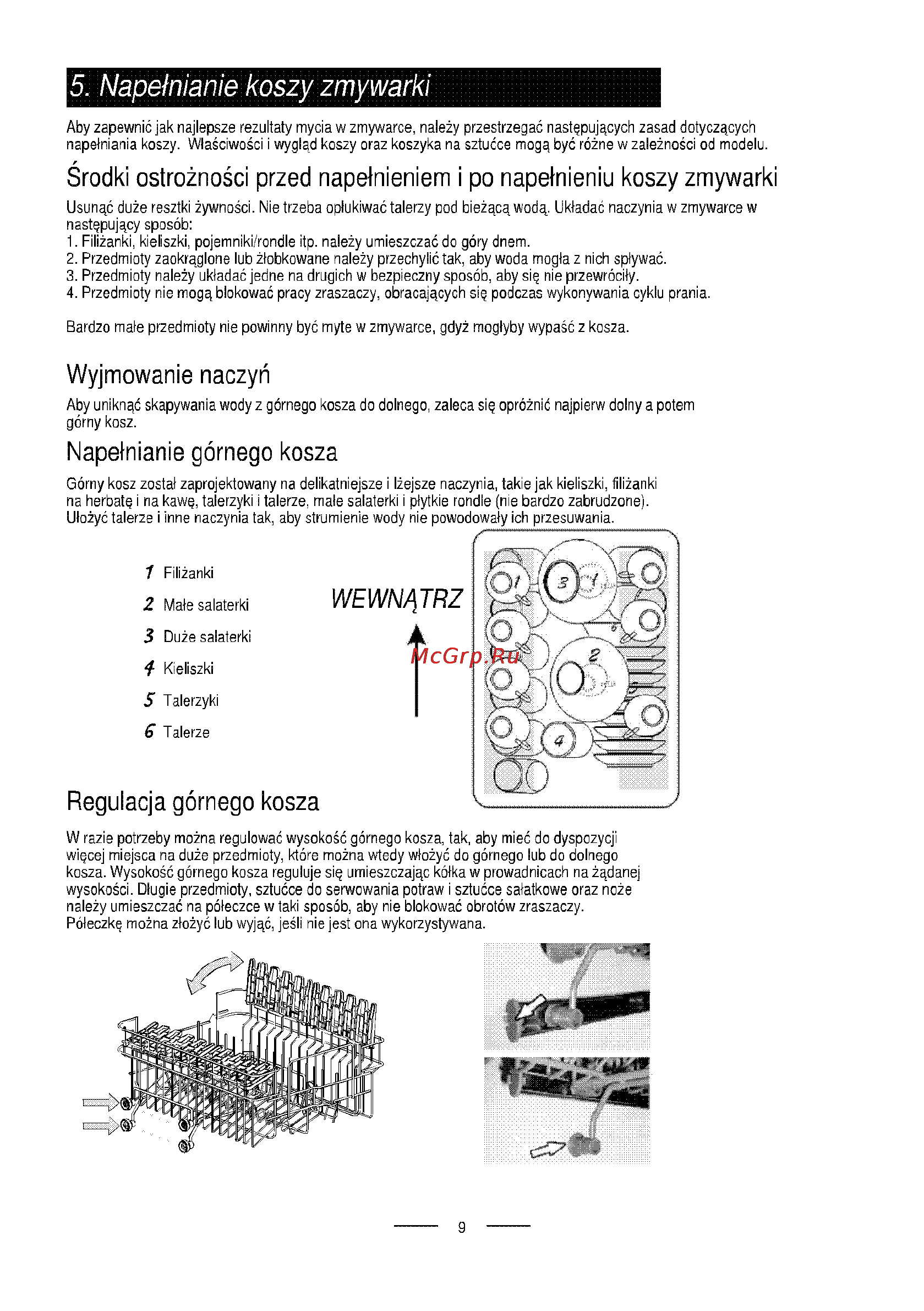 Ardo DW 45 E Инструкция по эксплуатации онлайн [12/219] 69109