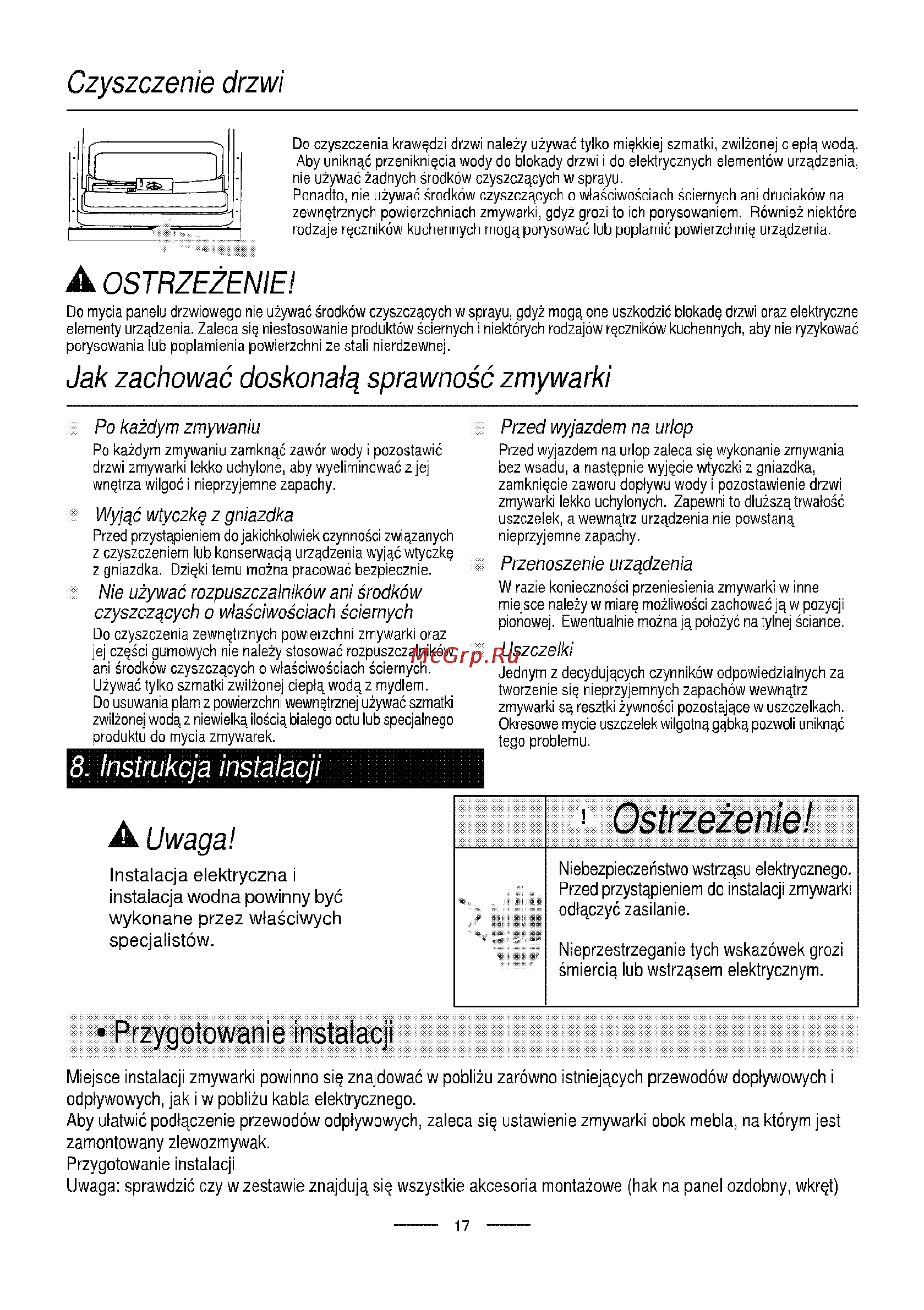 Ardo DW 45 E Инструкция по эксплуатации онлайн [20/219] 69109