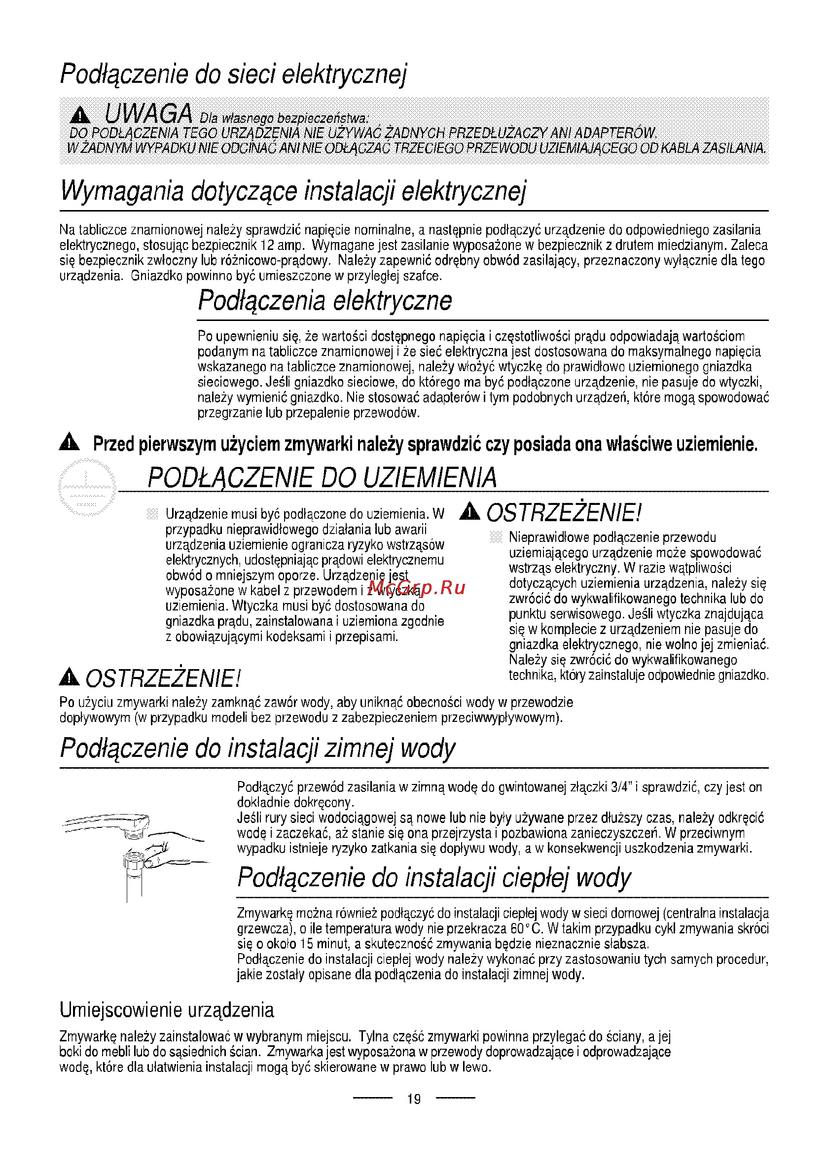 Ardo DW 45 E Инструкция по эксплуатации онлайн [22/219] 69109