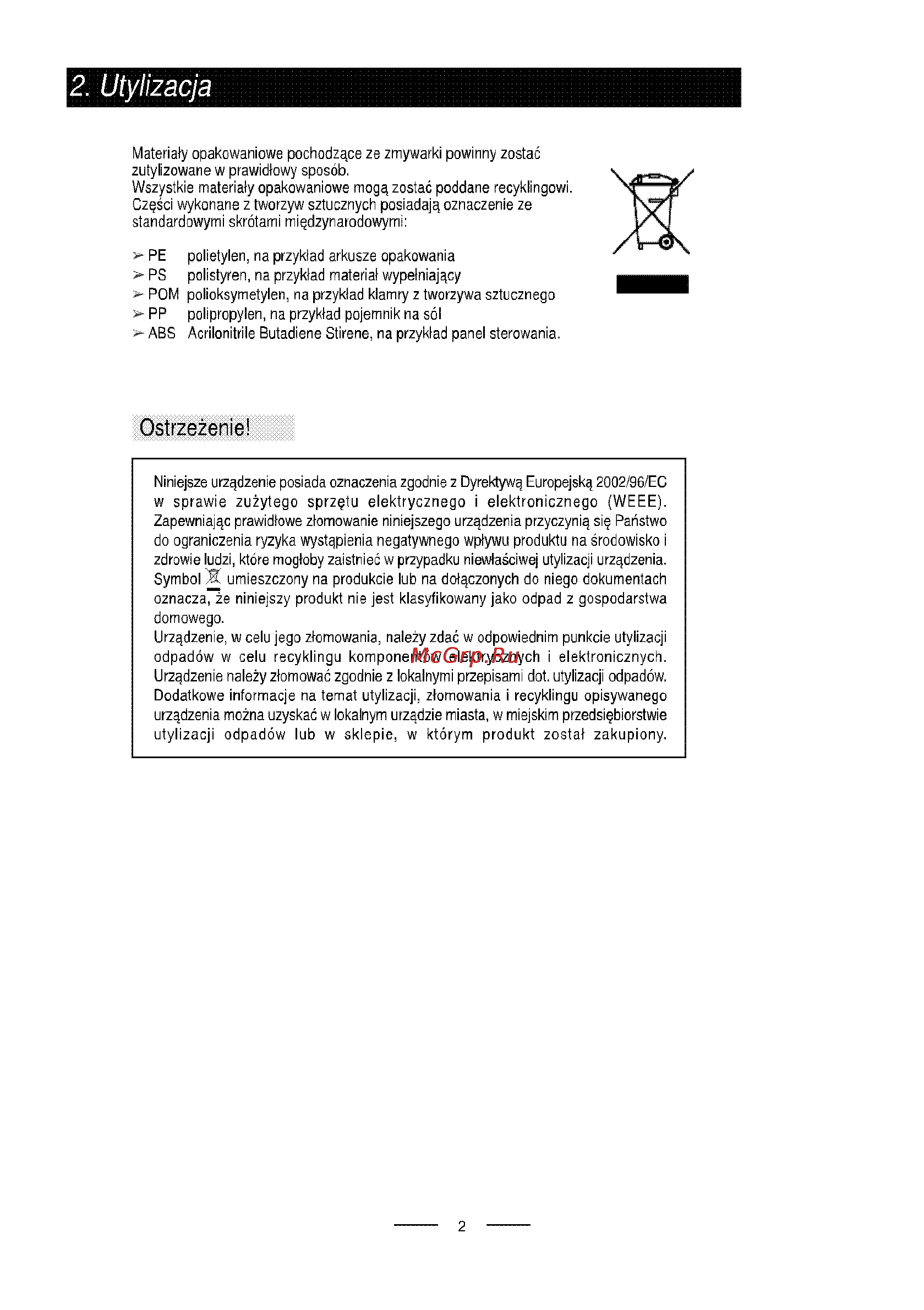 Ardo DW 45 E Инструкция по эксплуатации онлайн [5/219] 69109