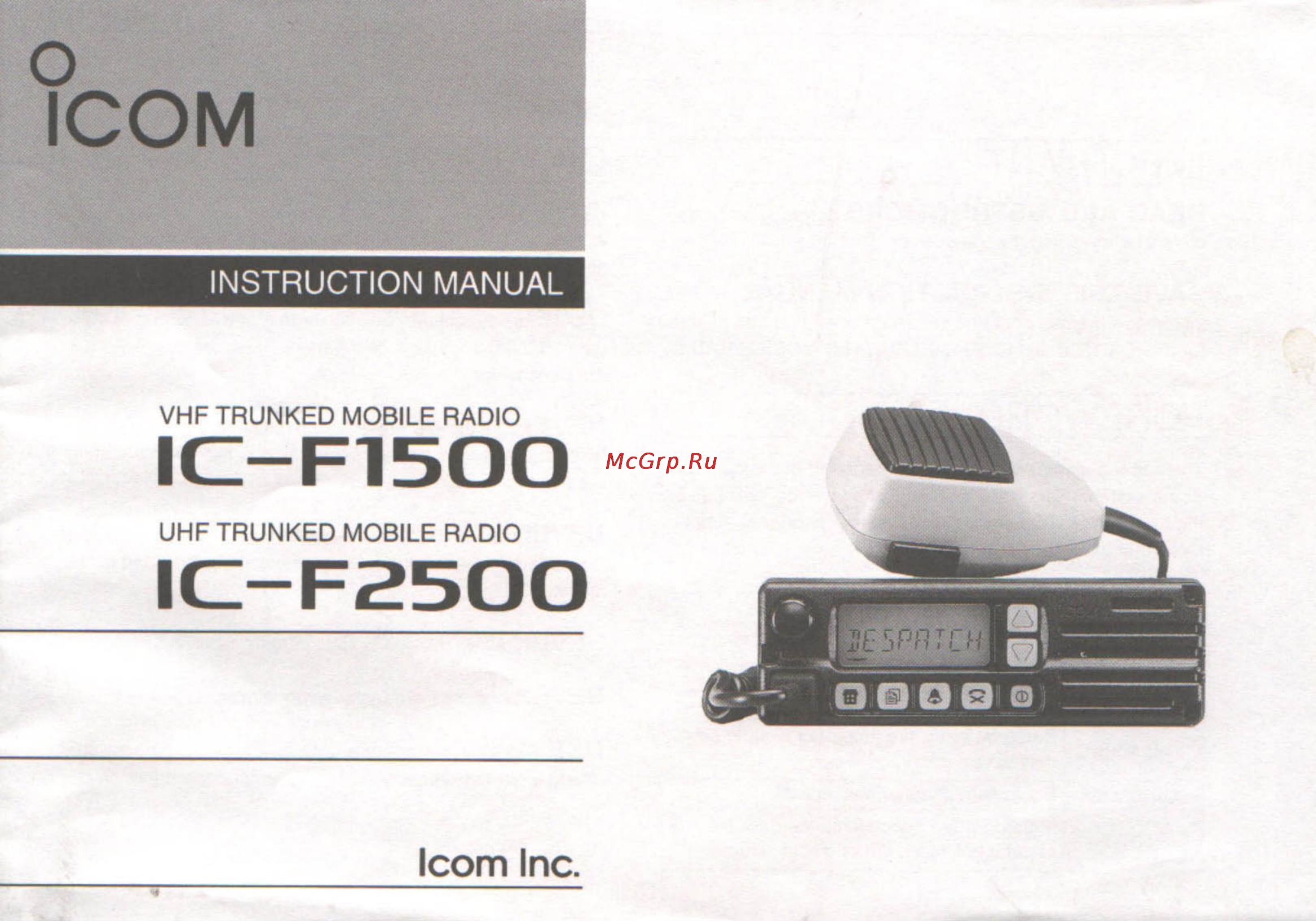 Icom IC-F2500 Инструкция по эксплуатации онлайн