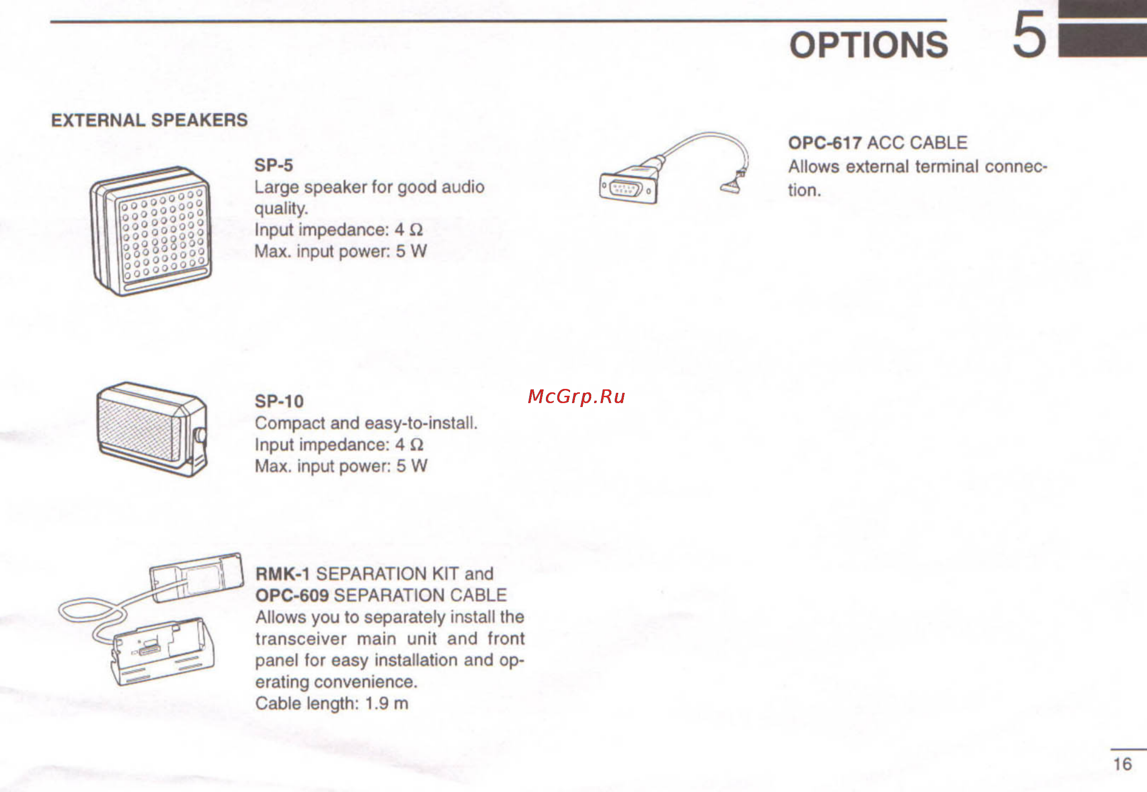 Icom IC-F2500 [19/20] Opc 609