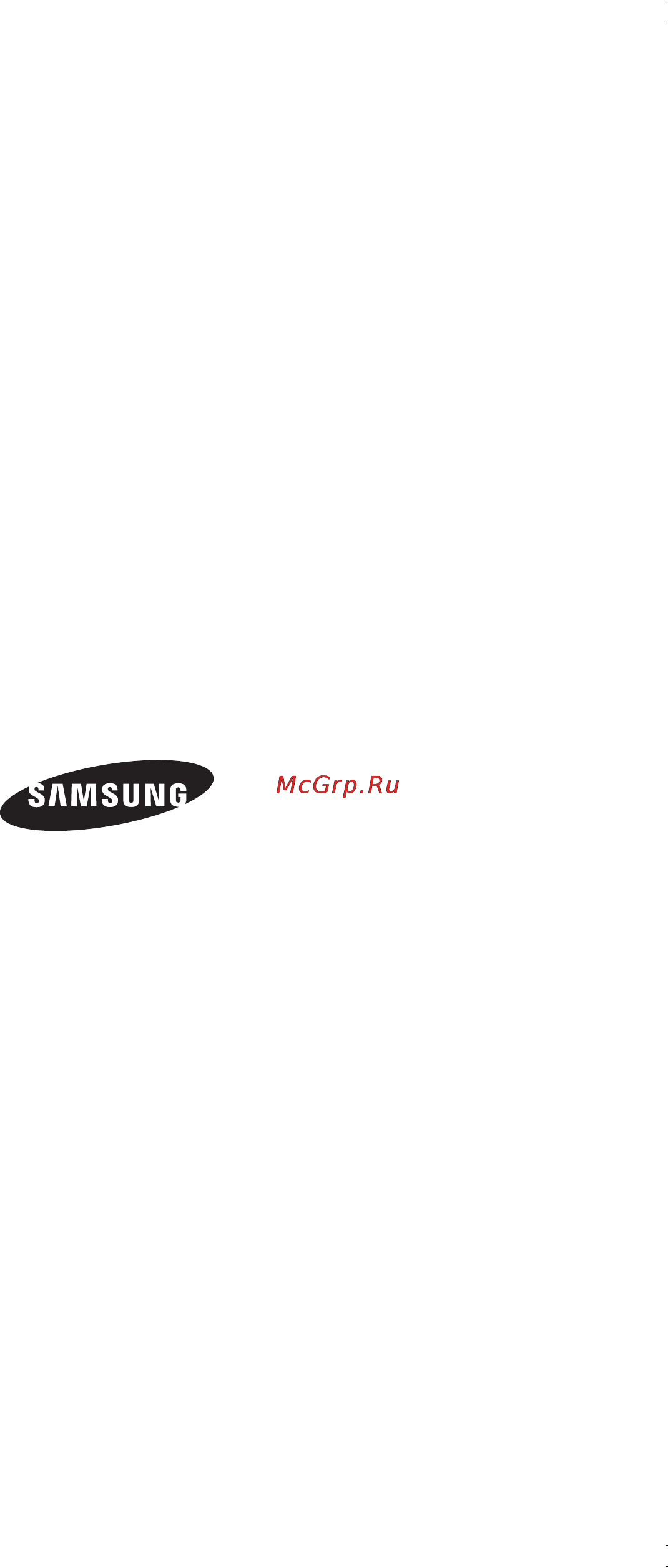 Samsung SC-61B5H3K Инструкция по эксплуатации онлайн [18/18] 69111
