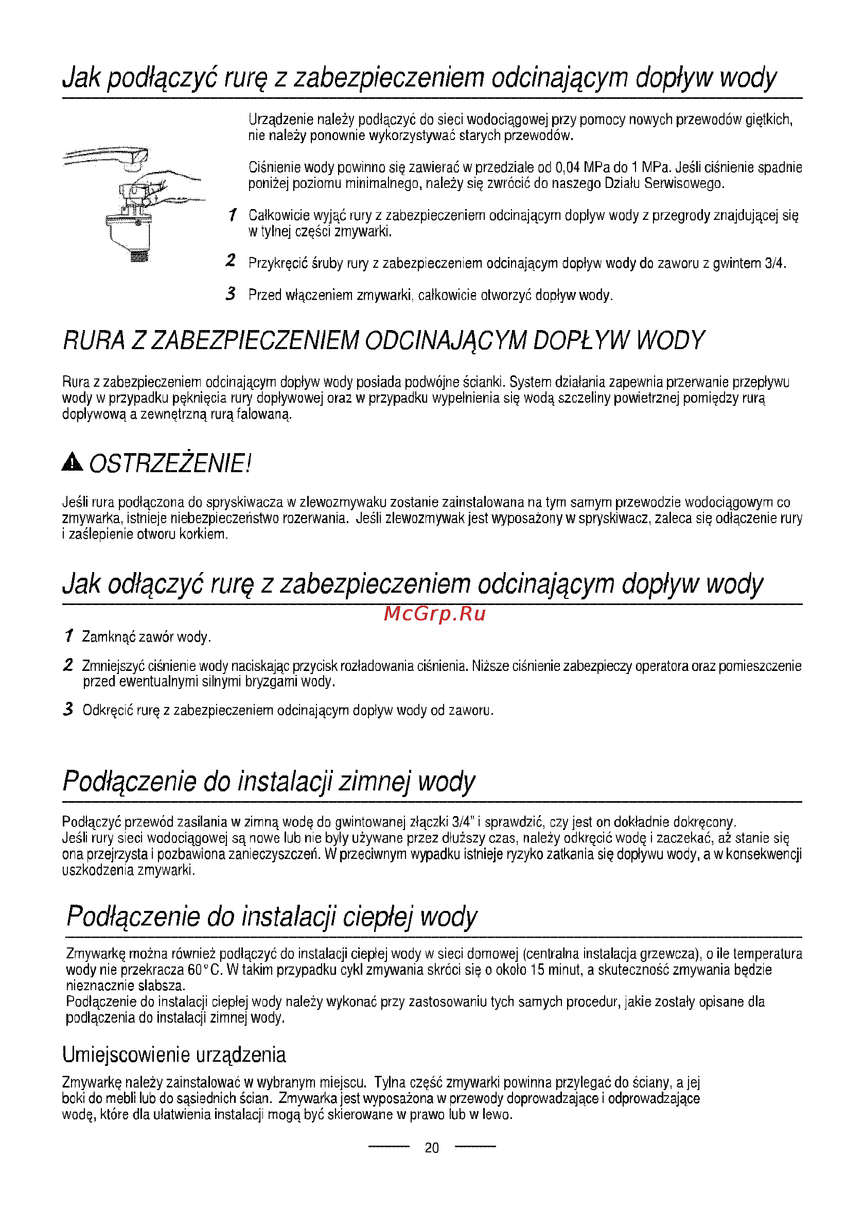 Ardo DW 45 AL Инструкция по эксплуатации онлайн [23/228] 69115