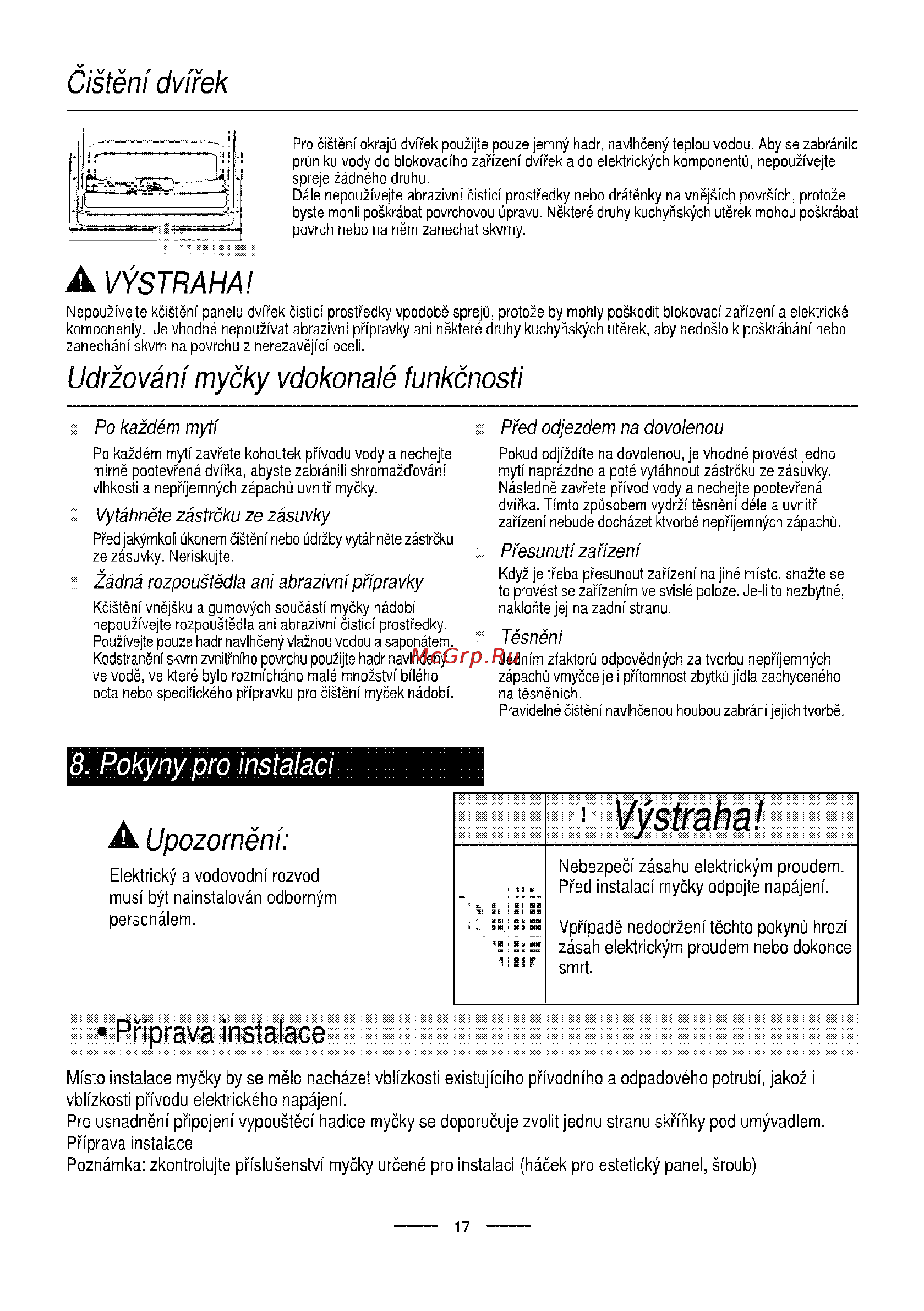 Ardo DW 45 AL Инструкция по эксплуатации онлайн [45/228] 69115