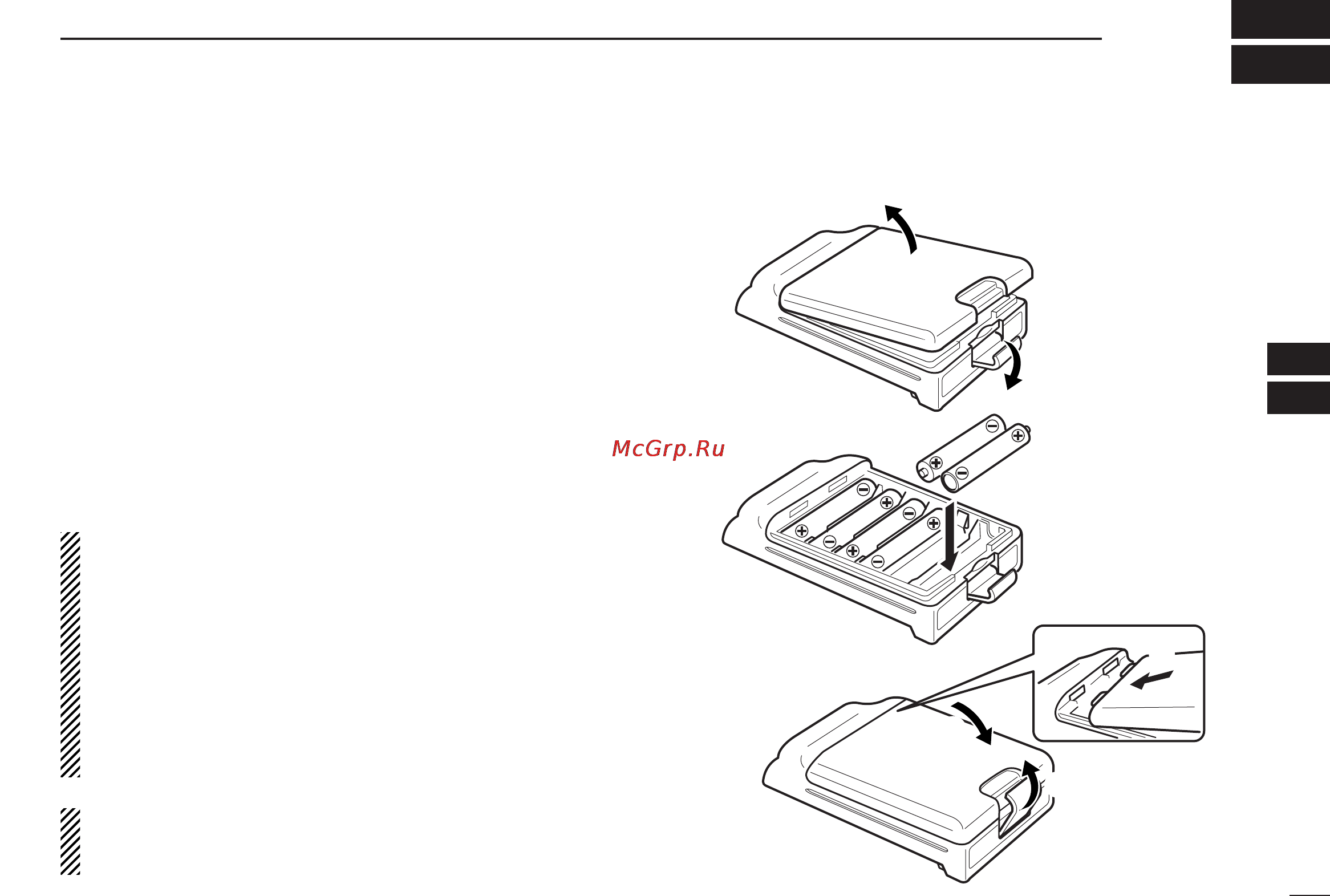Icom IC-F3061 [27/36] Battery case