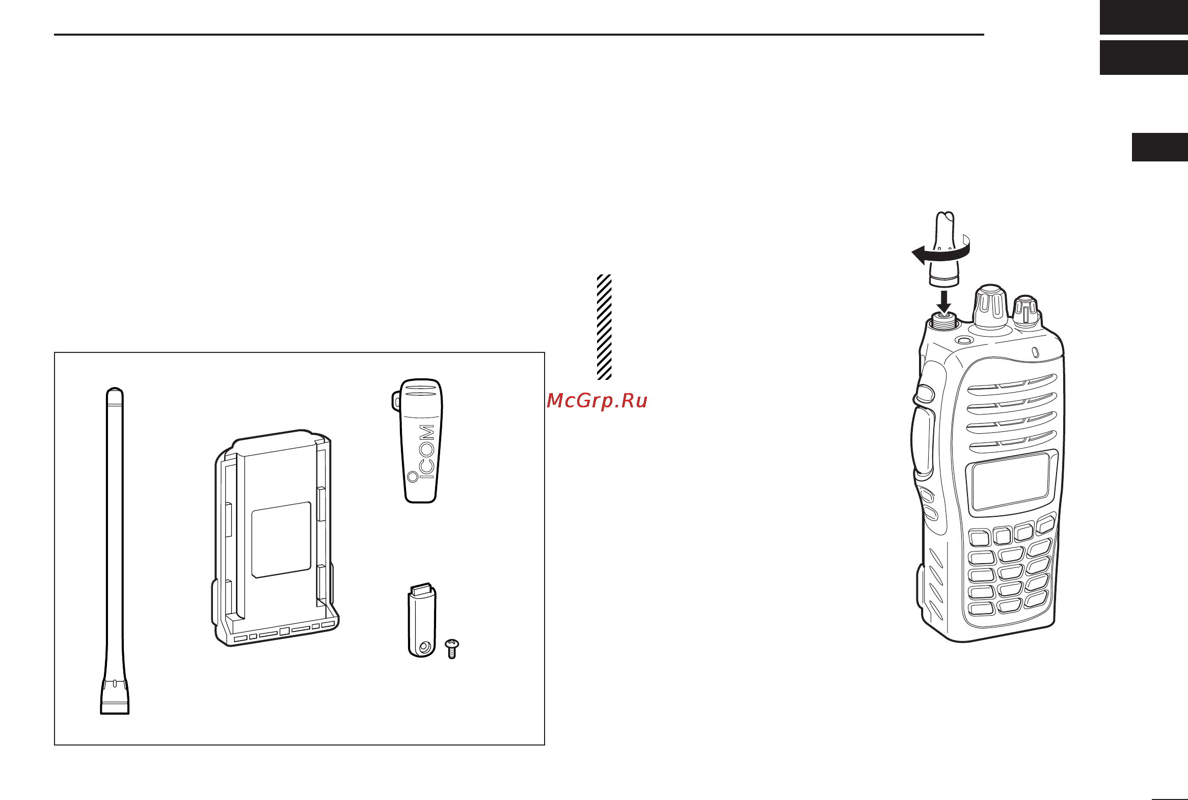 Icom IC-F4061 [5/36] Accessories