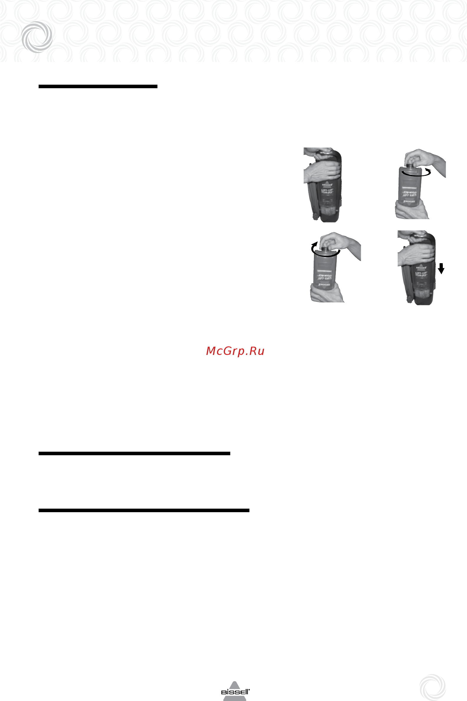 Bissell 23B6J [7/12] Подготовка к работе