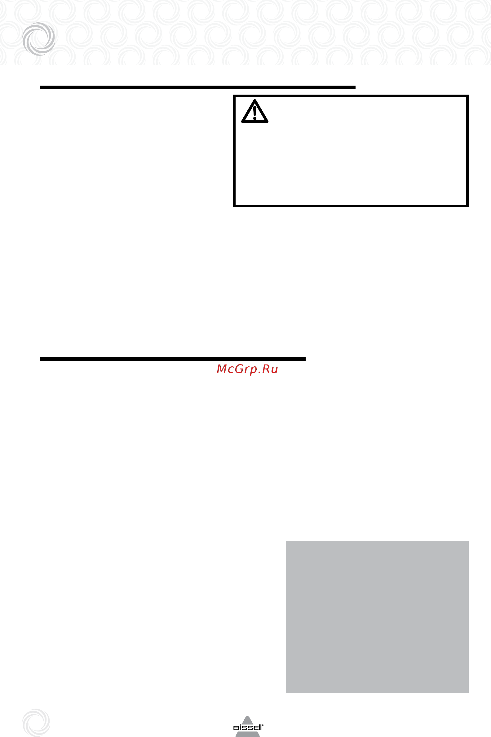 Bissell 23B6J [8/12] Ксплуатация