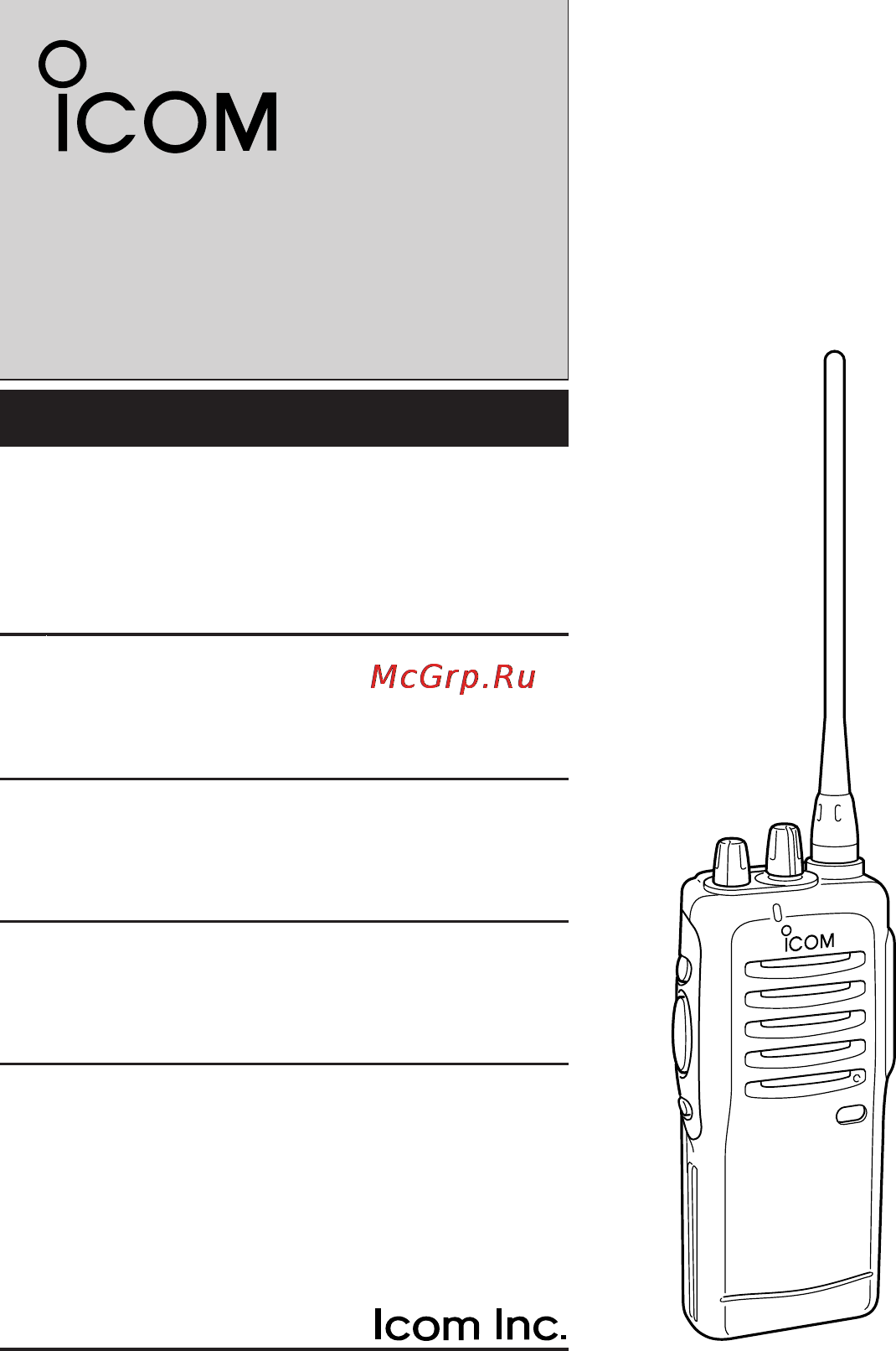 Icom IC-F21GM Инструкция по эксплуатации онлайн