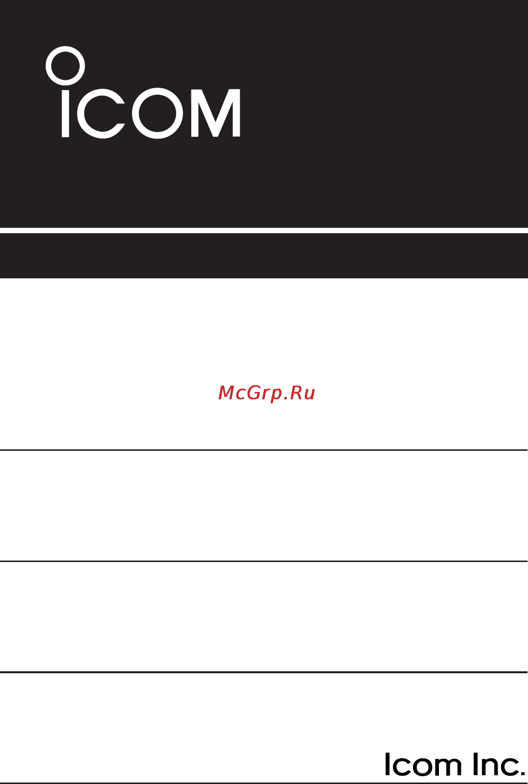 Icom IC-M1 Инструкция по эксплуатации онлайн