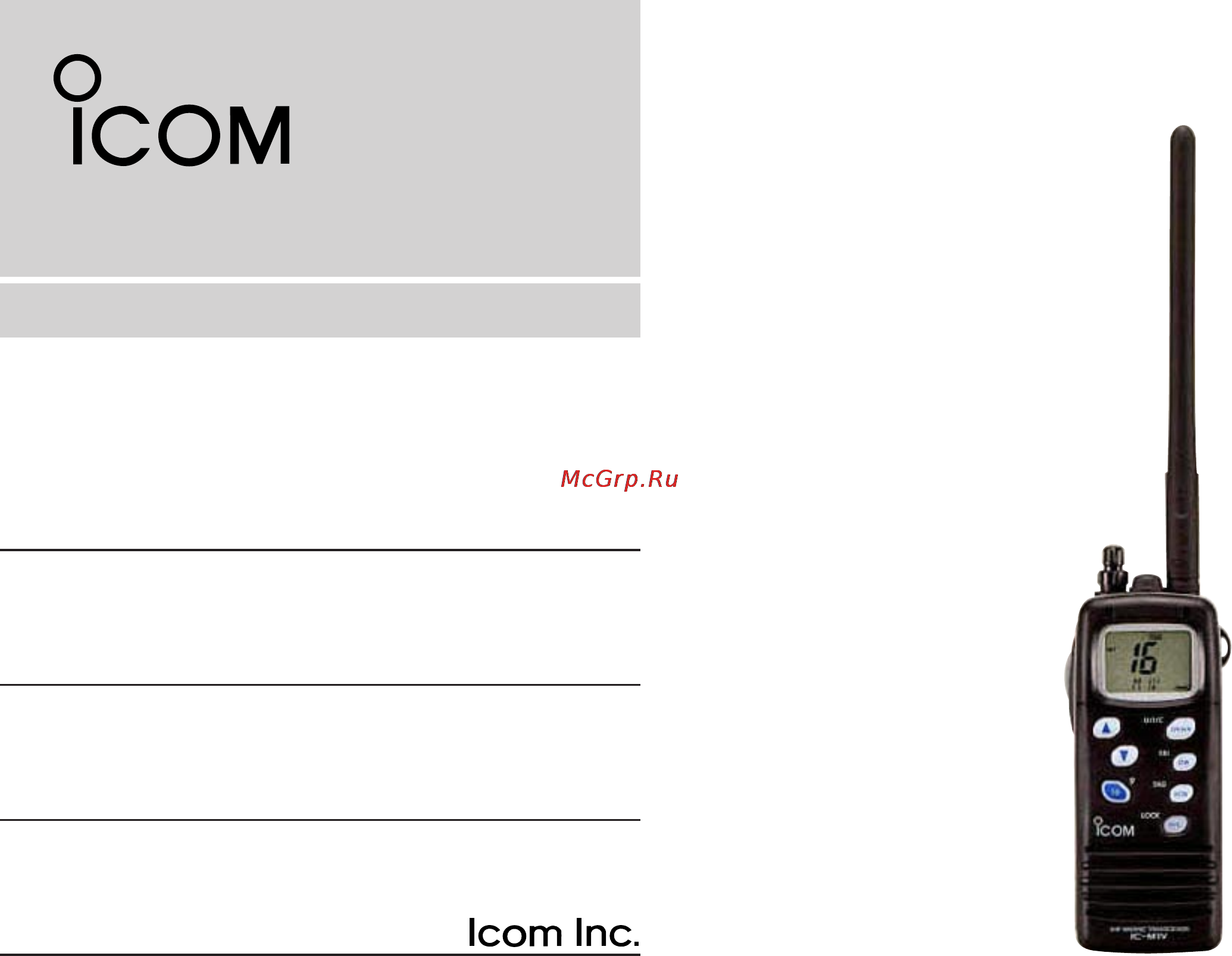 Icom IC-M1V Инструкция по эксплуатации онлайн