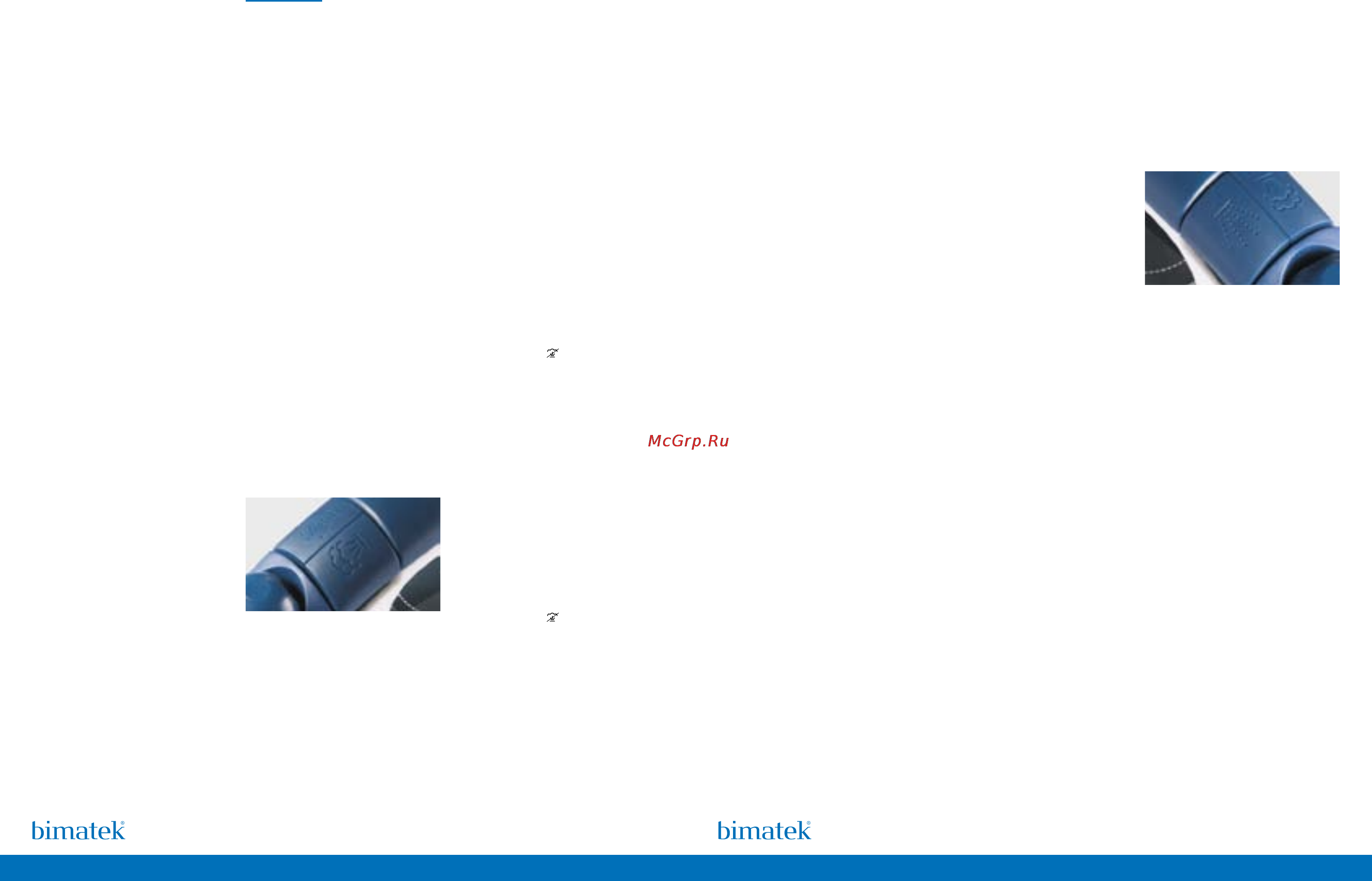 Bimatek IR300 [5/7] Паровой удар