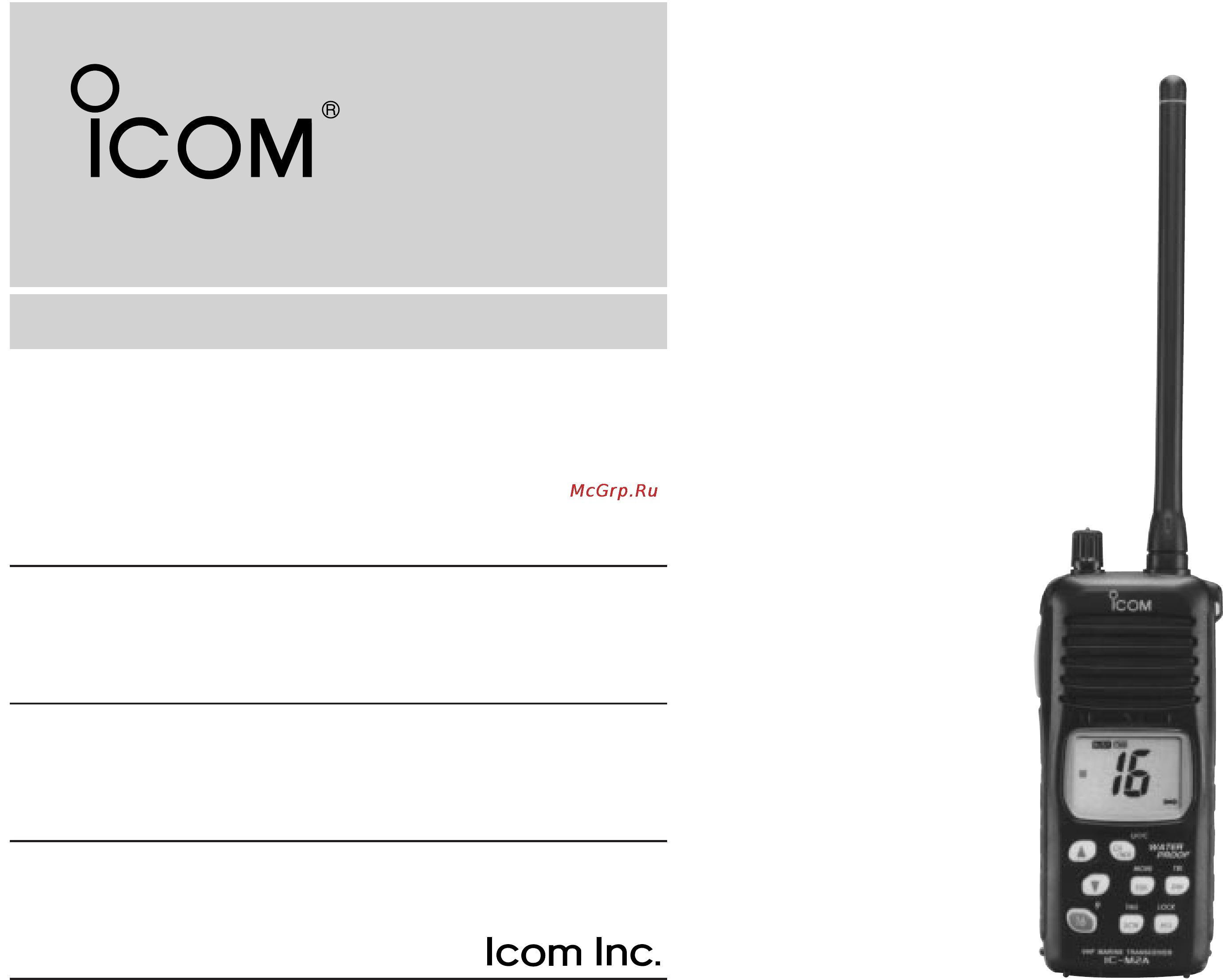 Icom IC-M2A Инструкция по эксплуатации онлайн