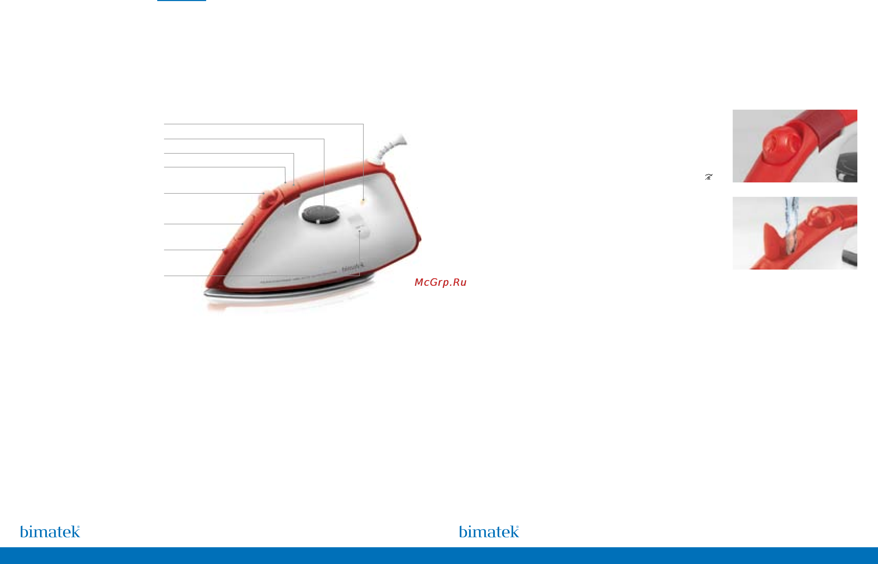 Bimatek IR301 [3/7] Bimatek утюг ir301