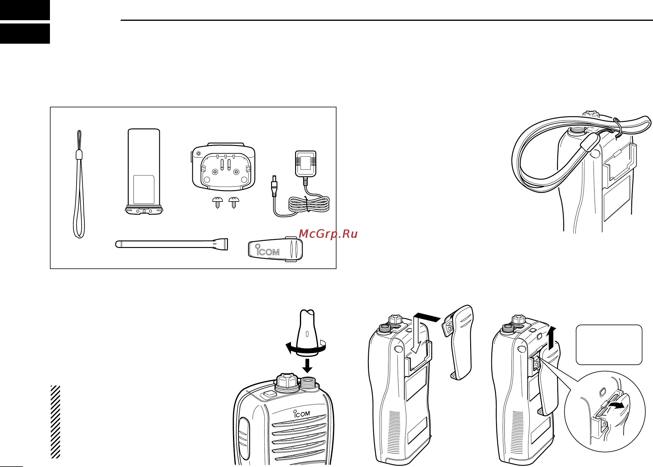 Icom IC-M34 [8/36] Supplied accessories and attachments