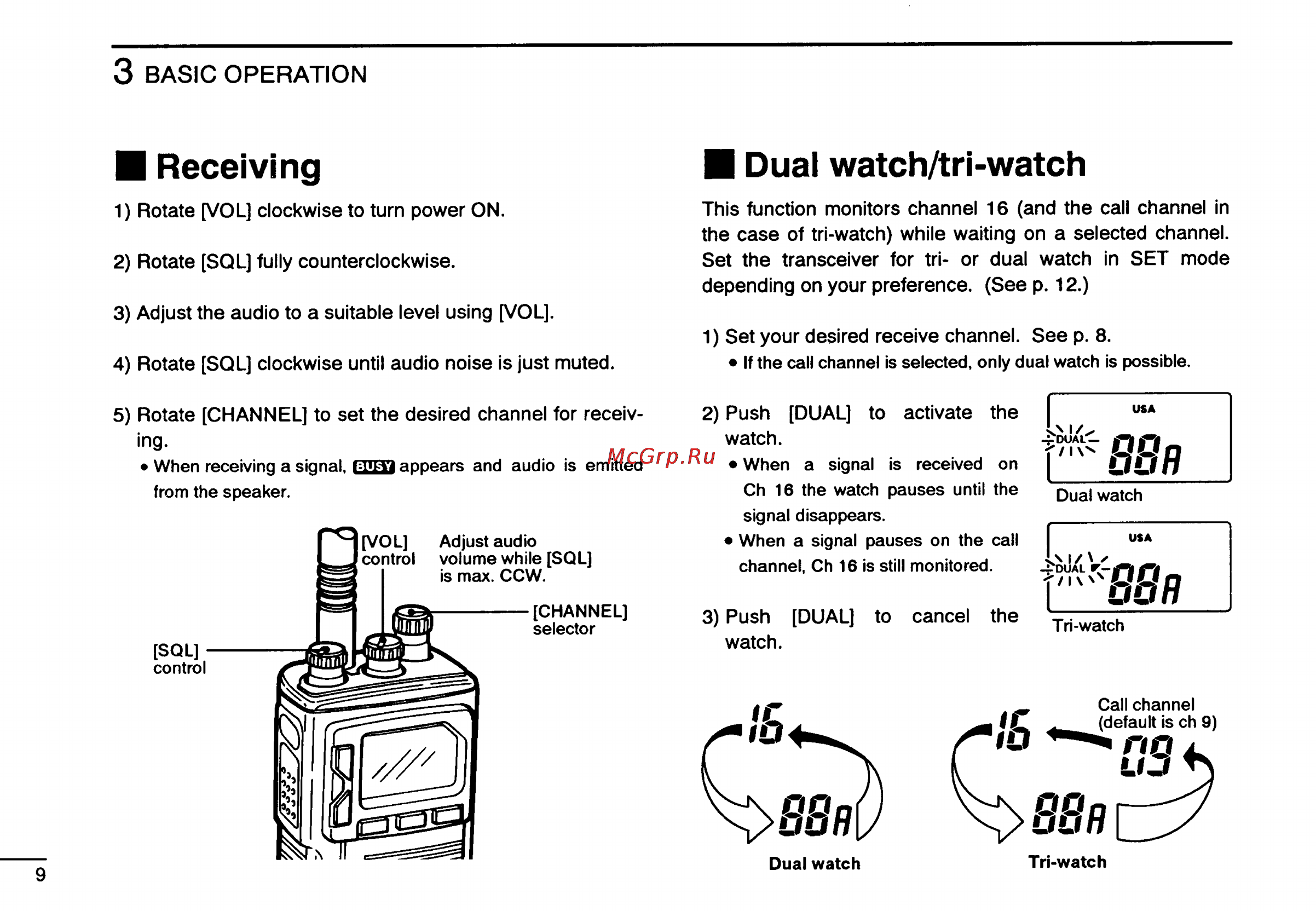 Icom IC-M15 [12/24] Dual watch tri watch
