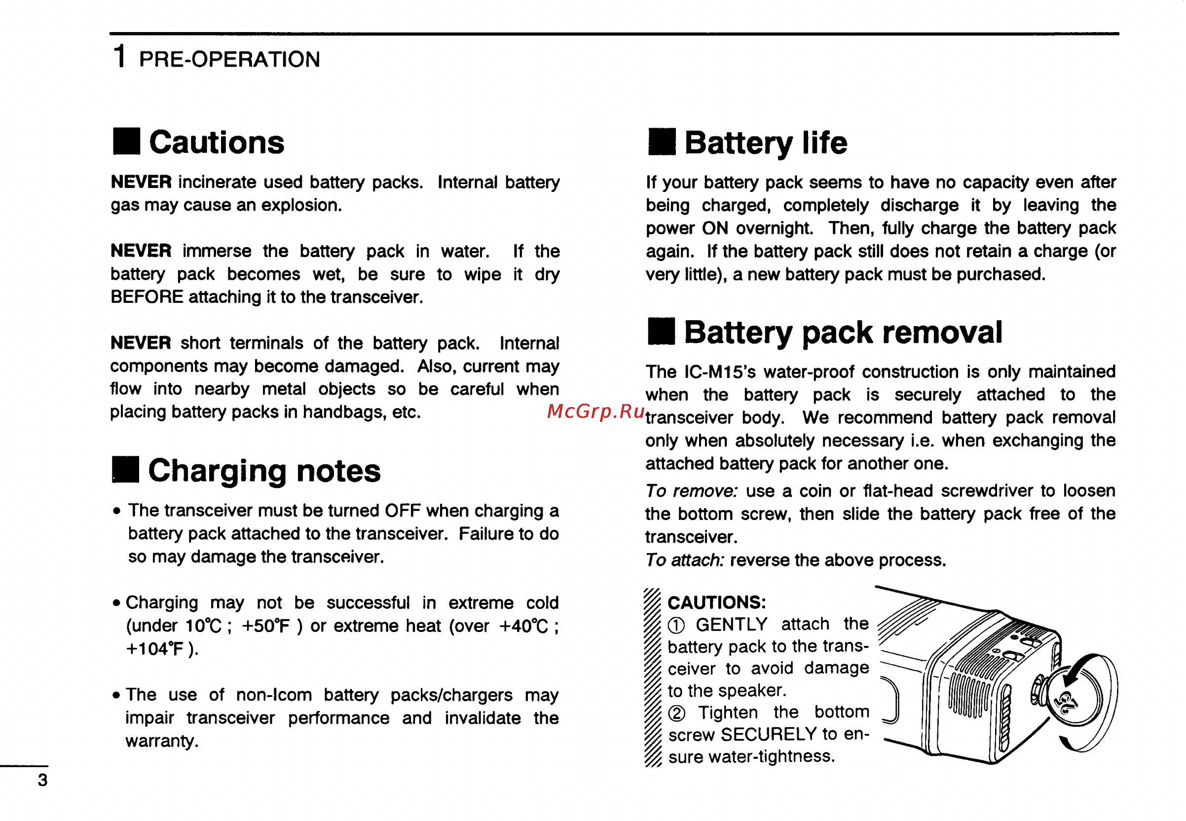 Icom IC-M15 [6/24] Battery life