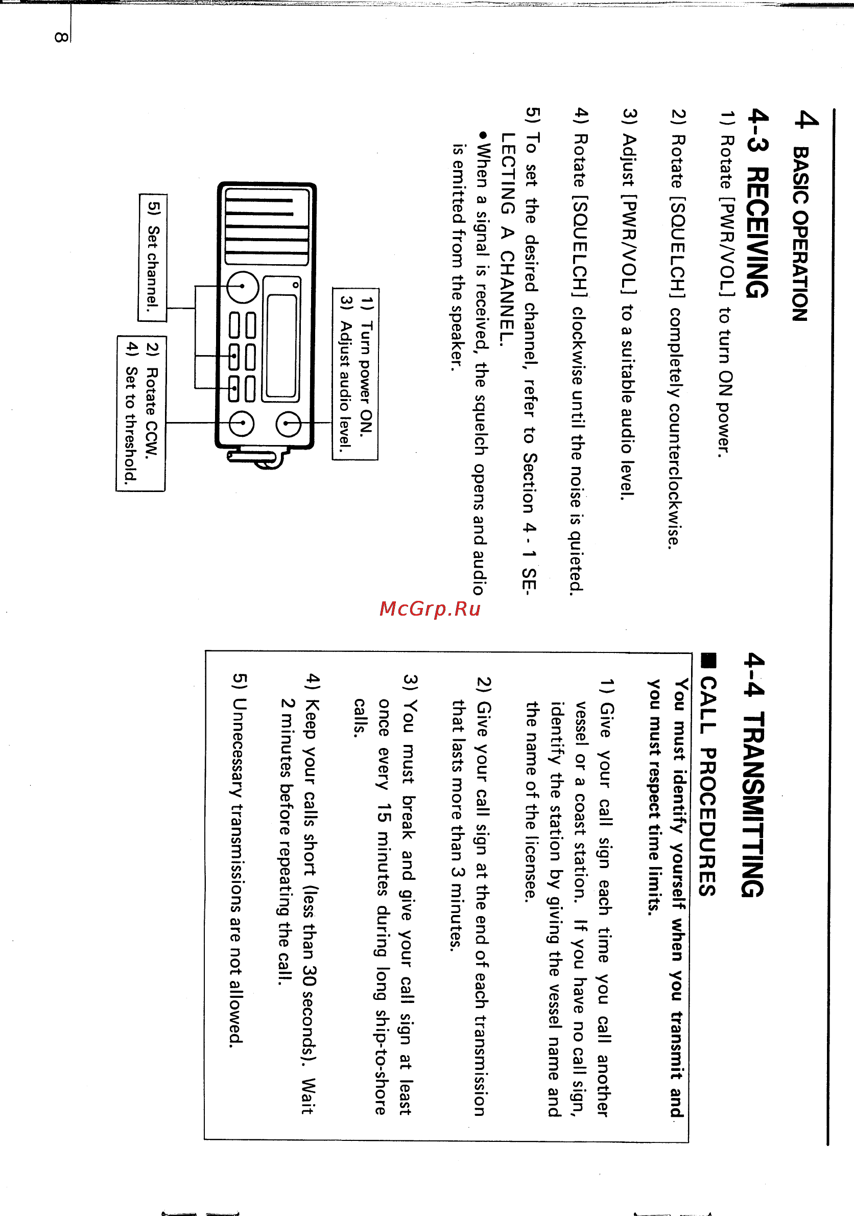 Icom IC-M56 [12/24] 3 receiving