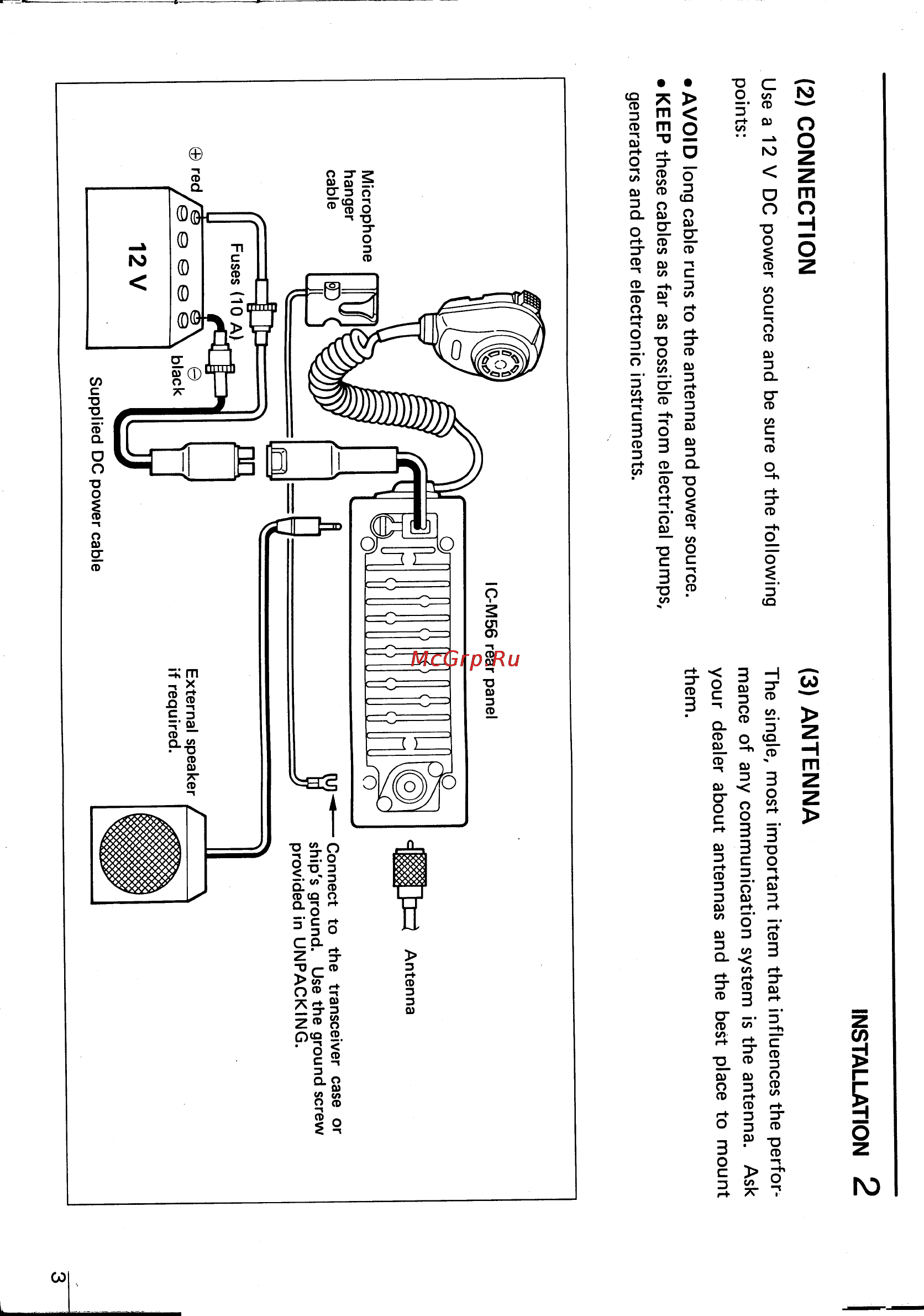 Icom IC-M56 [7/24] 2 connection
