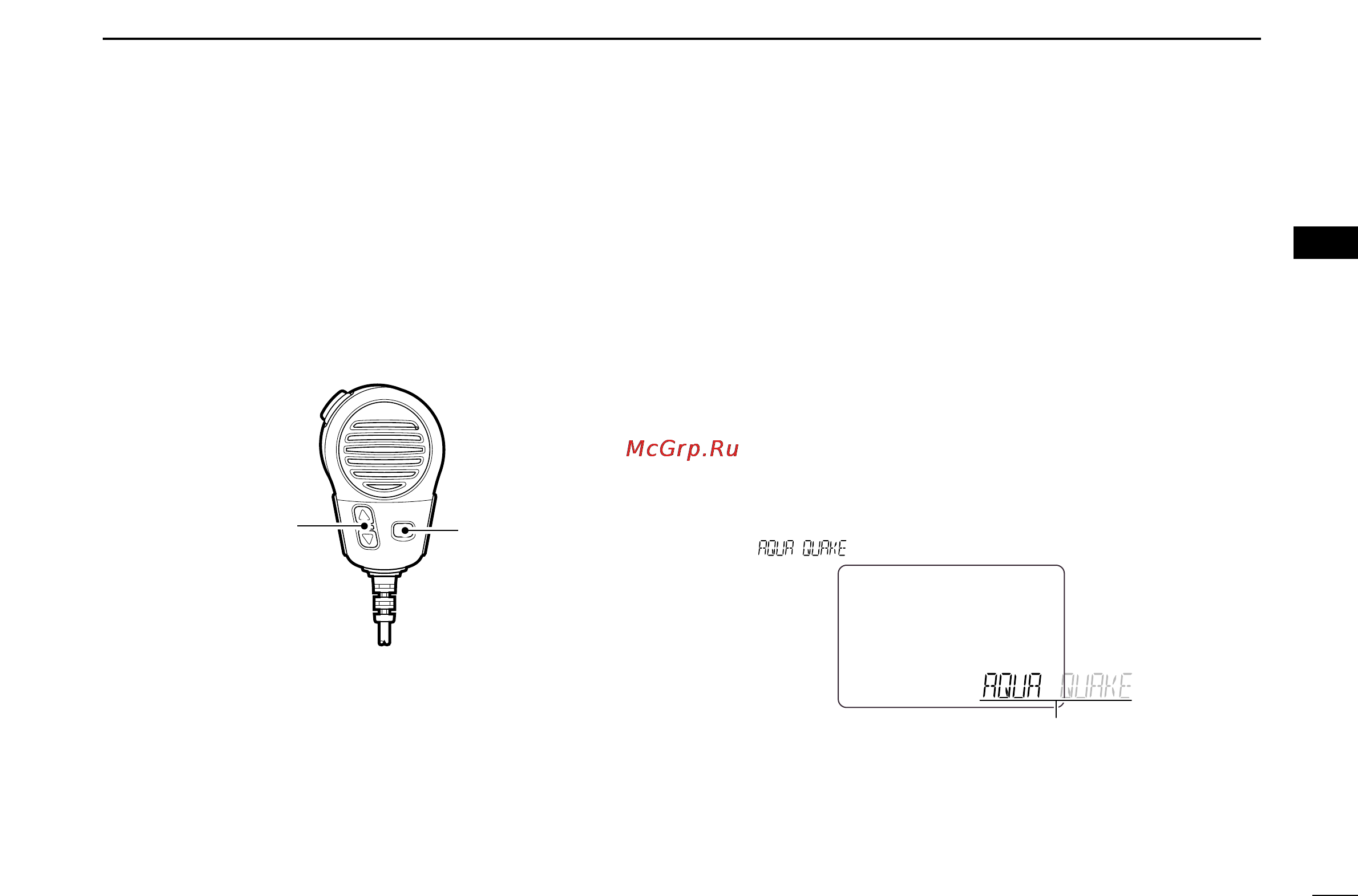 Icom IC-M304 [15/48] I aquaquake water draining function